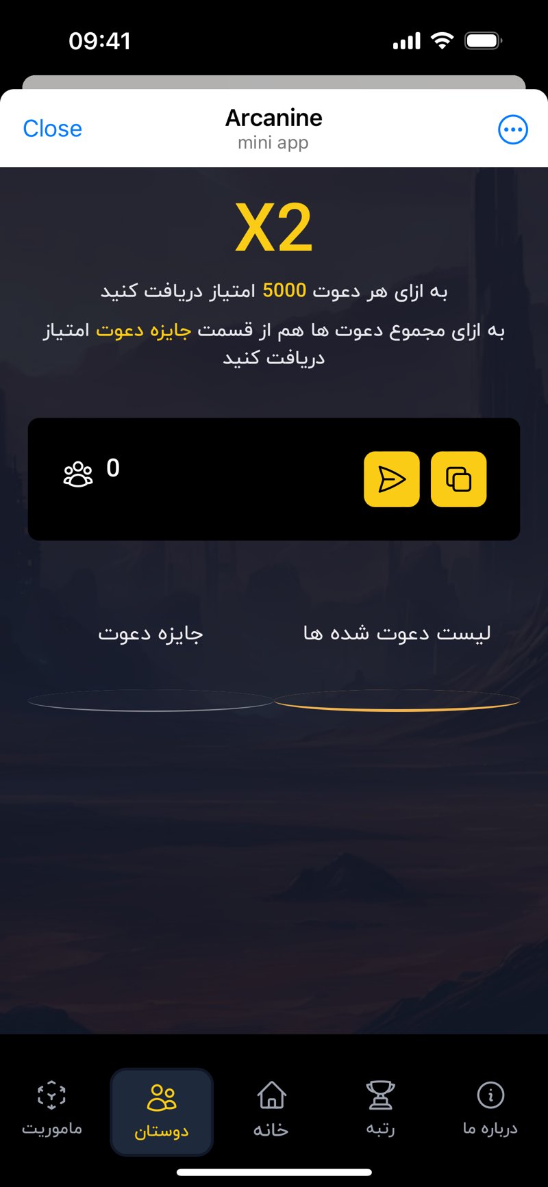 Dapp screenshot