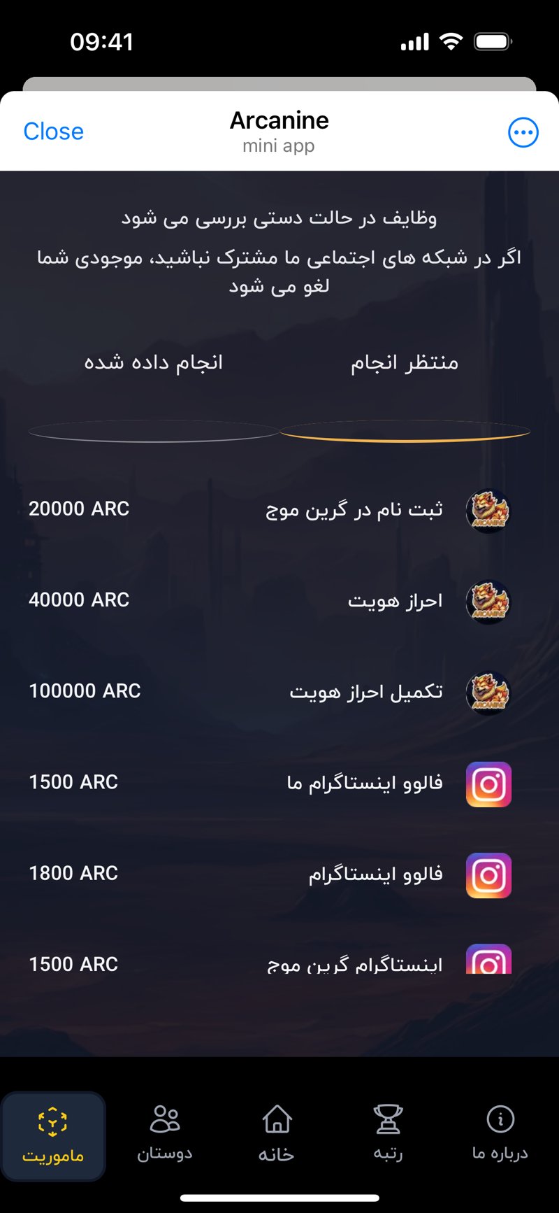 Dapp screenshot