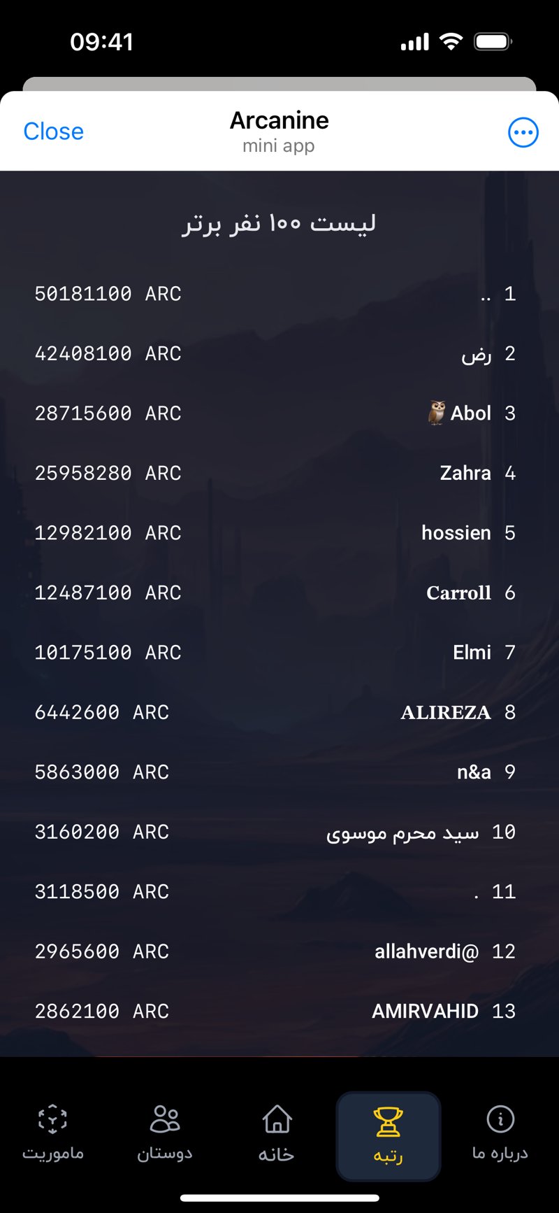 Dapp screenshot