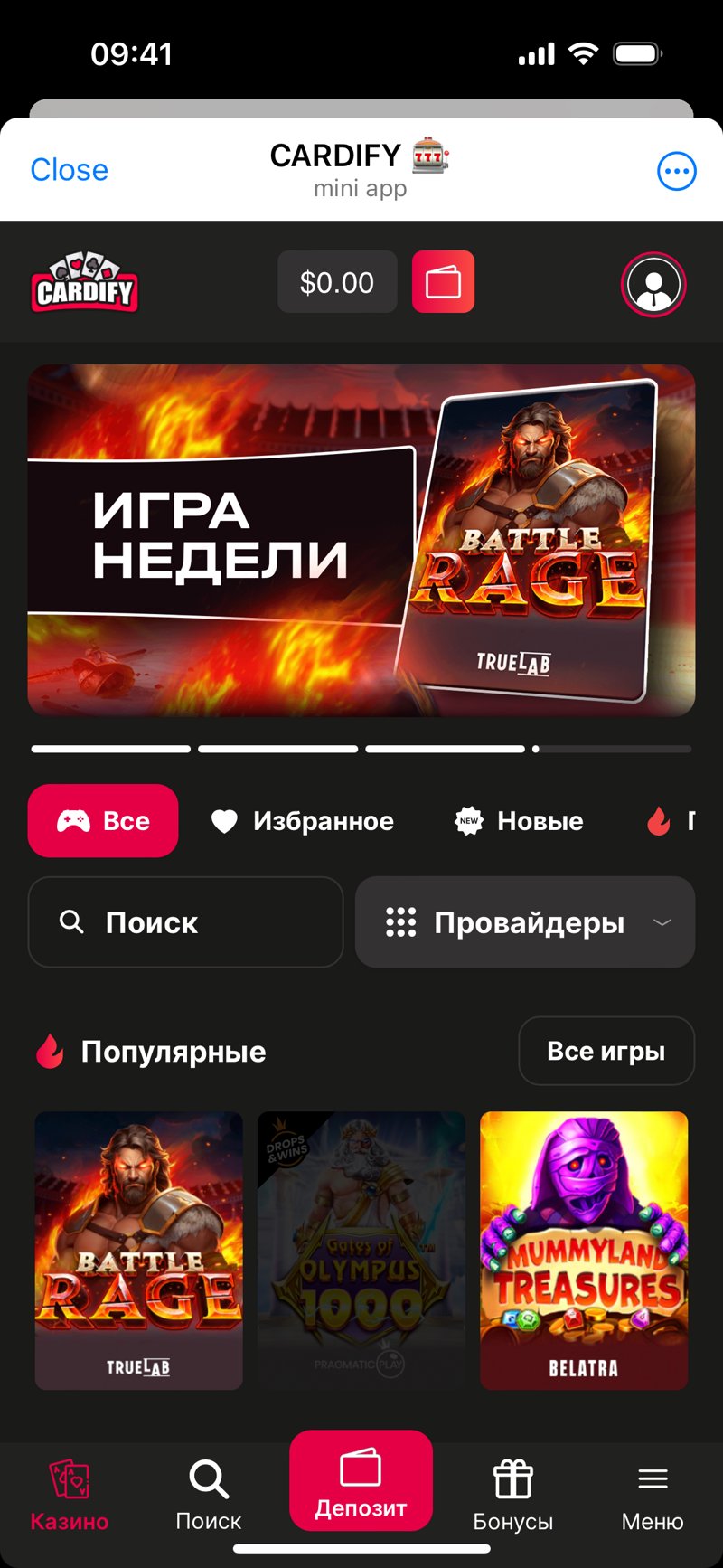 Dapp screenshot