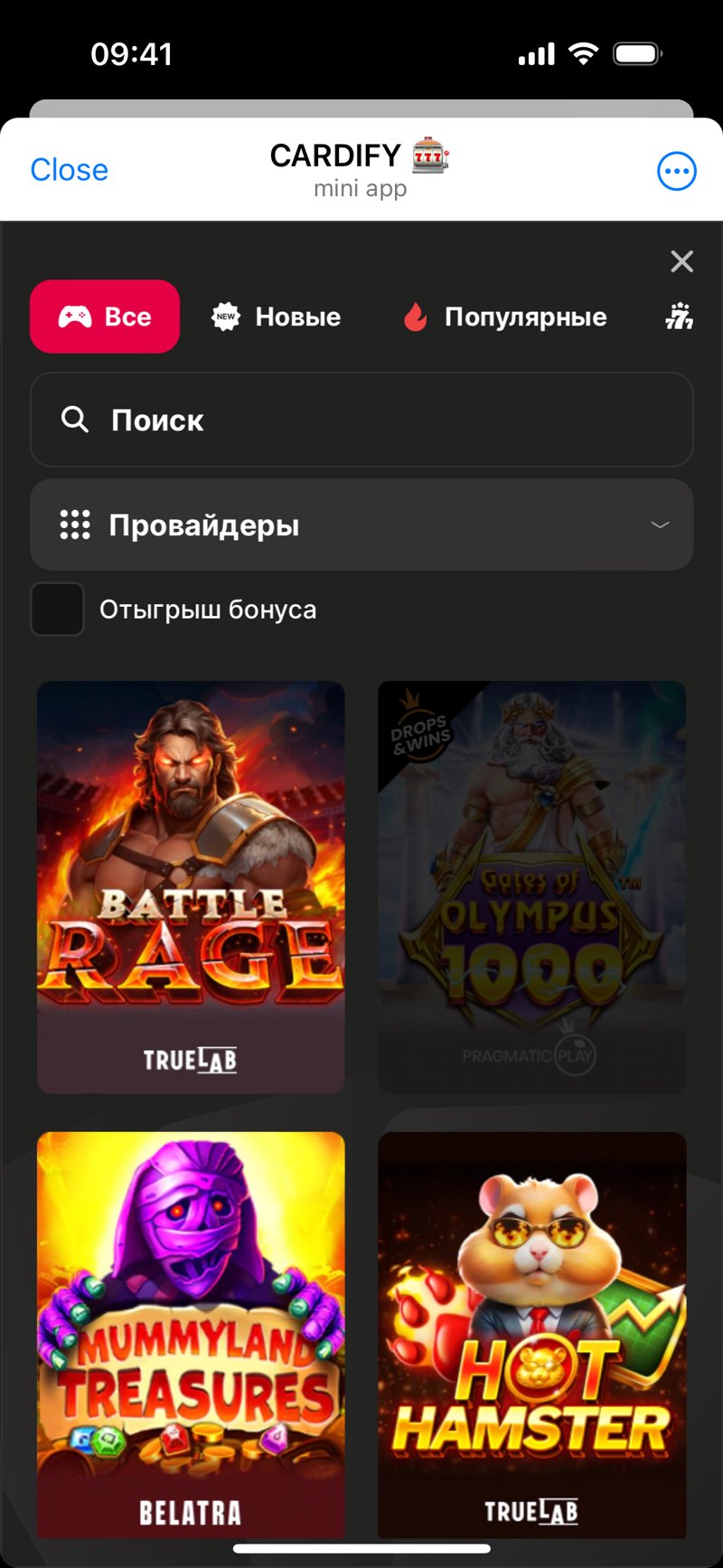 Dapp screenshot