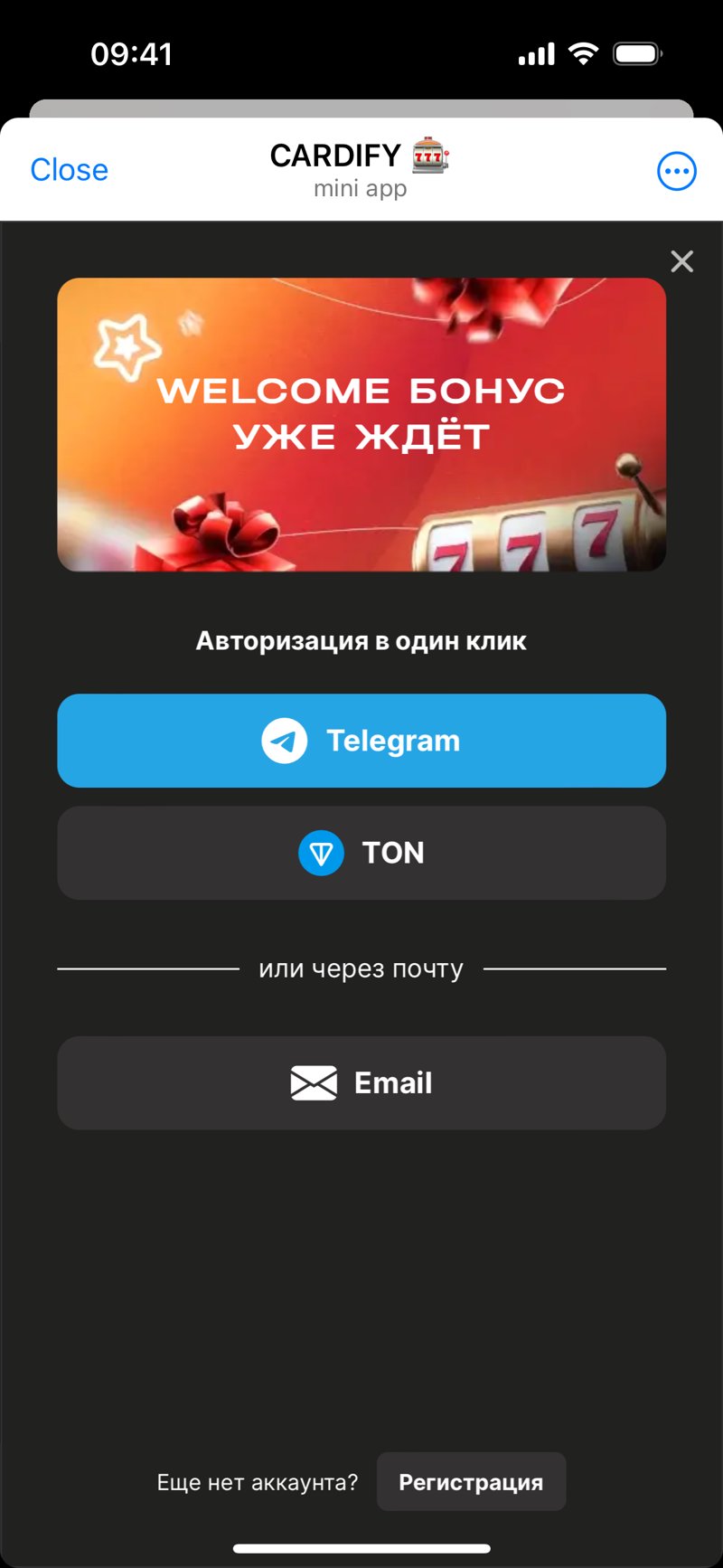 Dapp screenshot