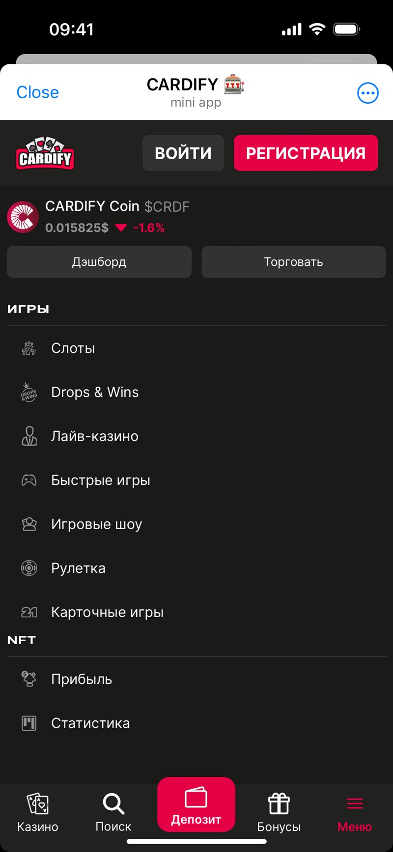 Dapp screenshot
