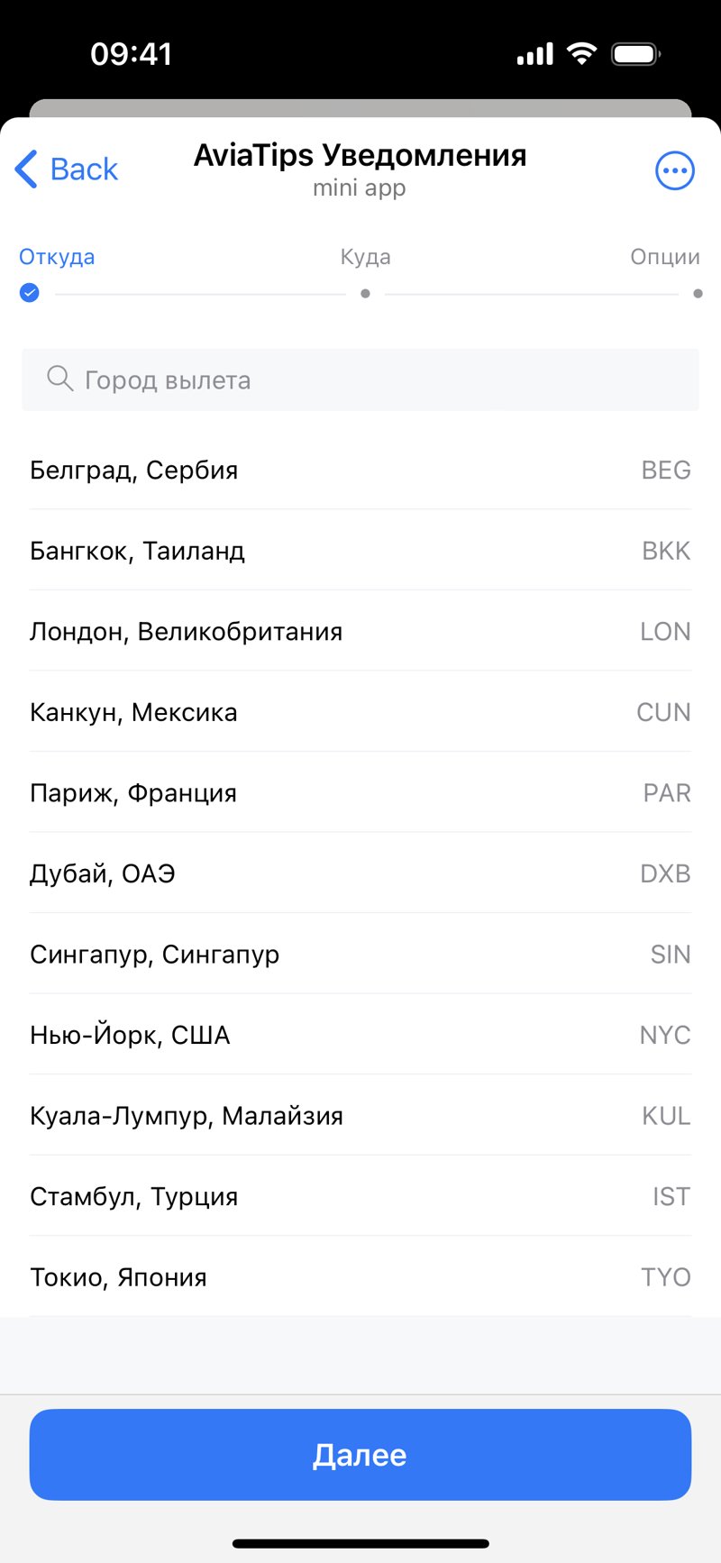 Dapp screenshot
