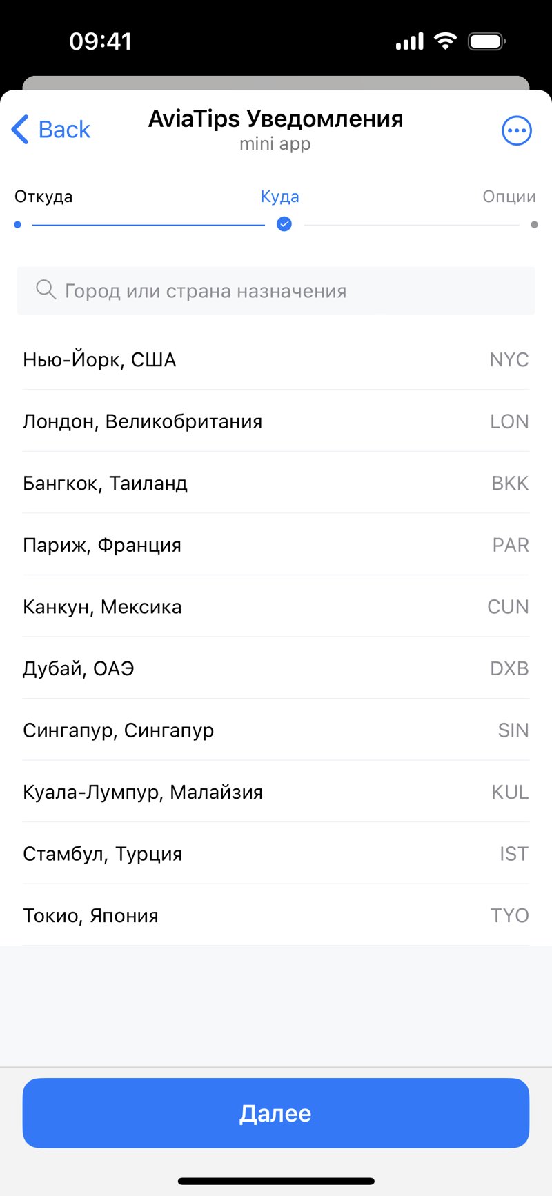 Dapp screenshot