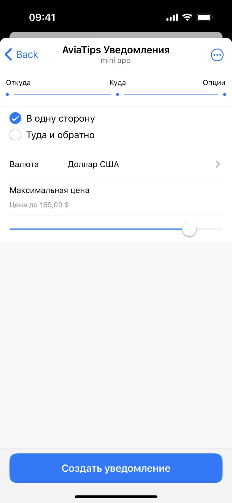 Dapp screenshot