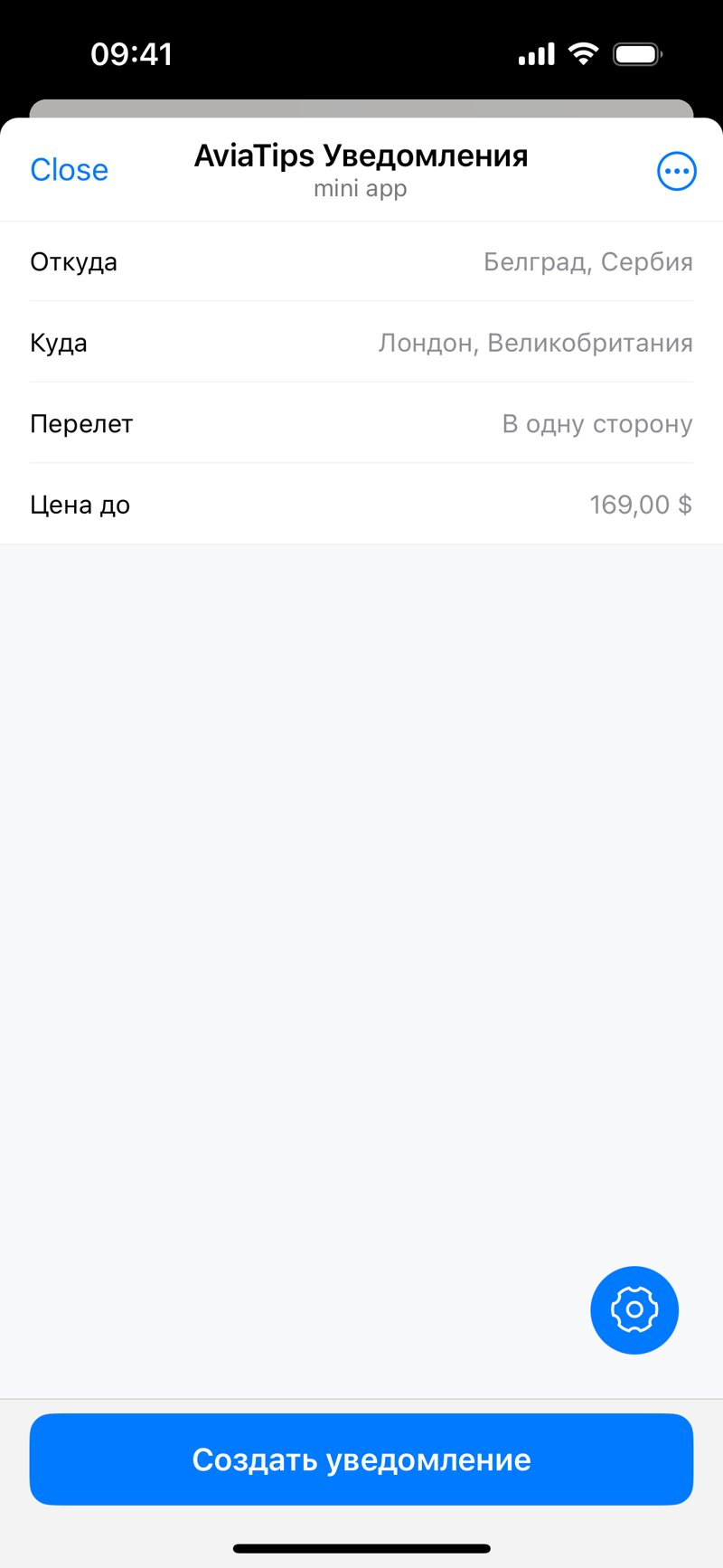 Dapp screenshot