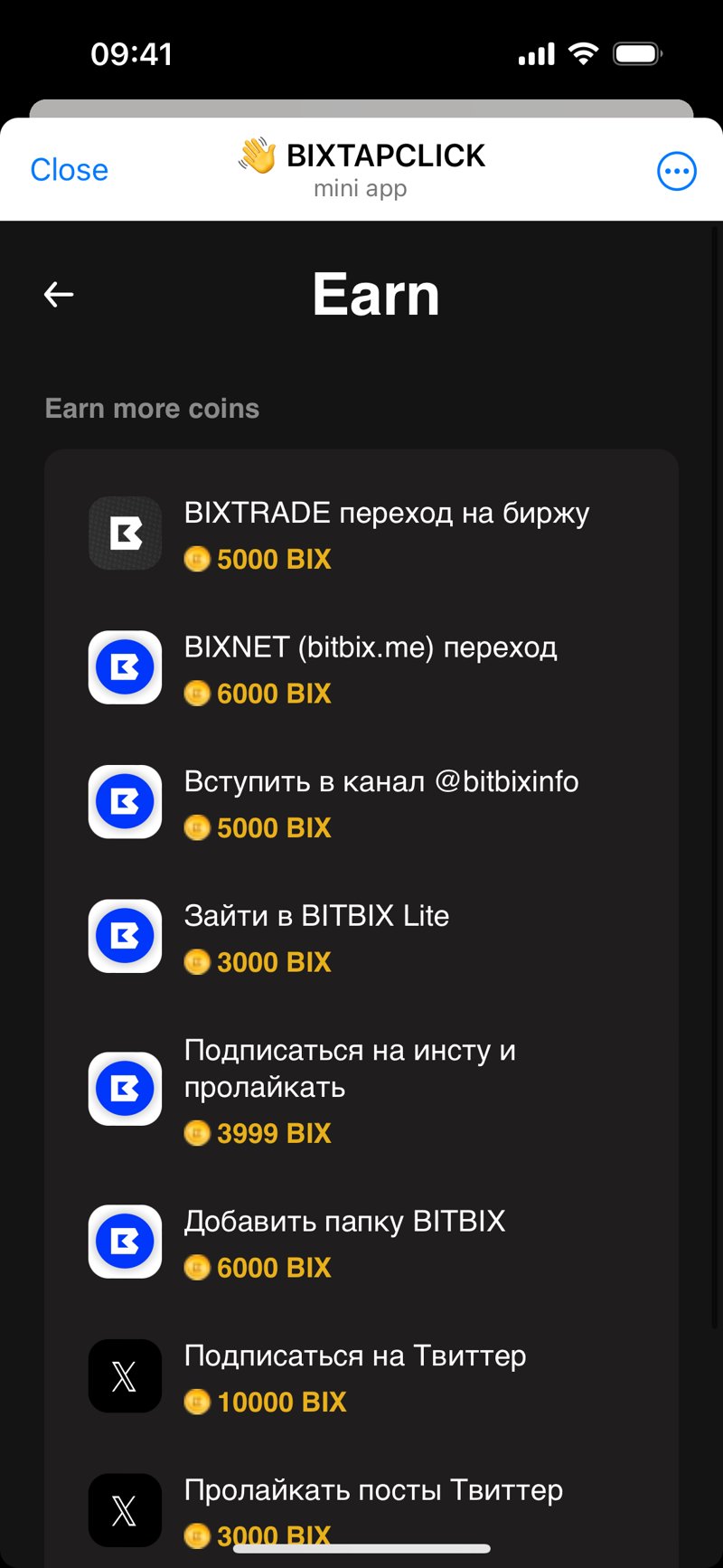 Dapp screenshot