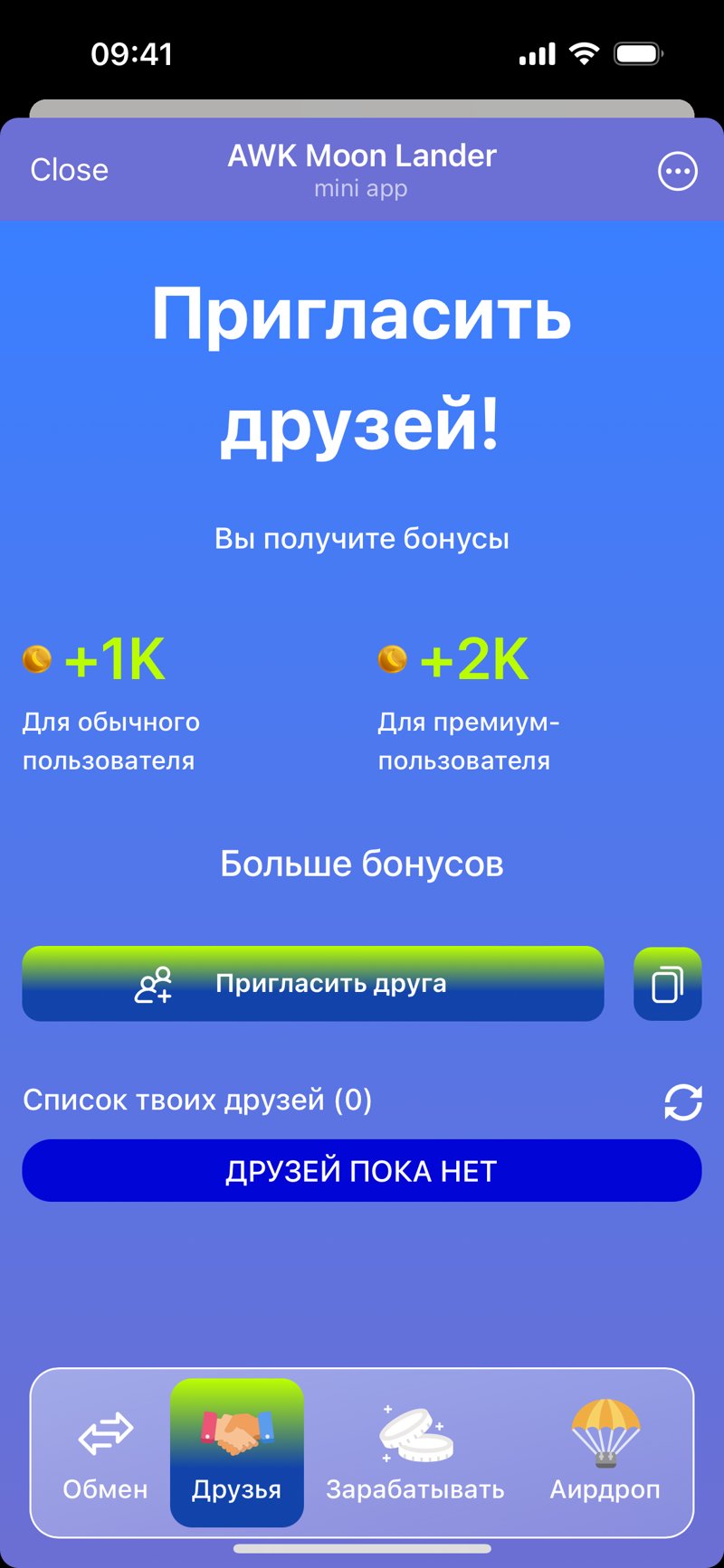 Dapp screenshot
