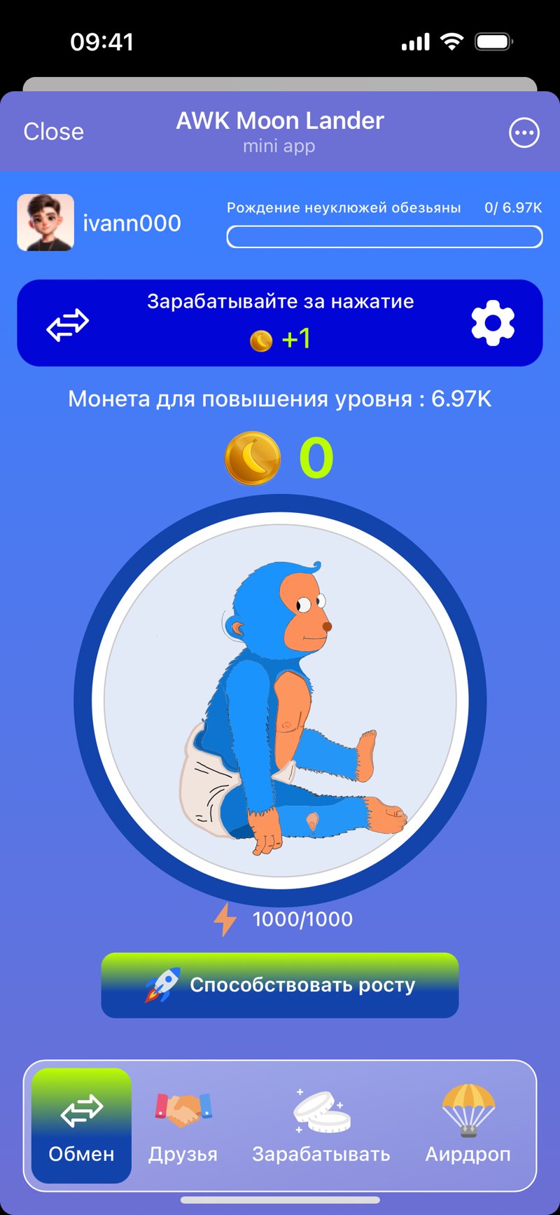 Dapp screenshot