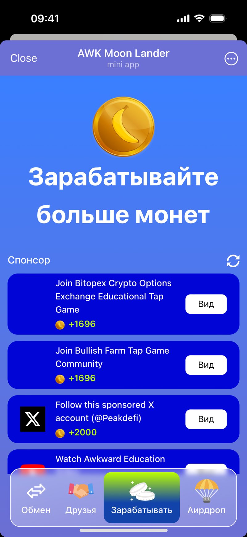 Dapp screenshot