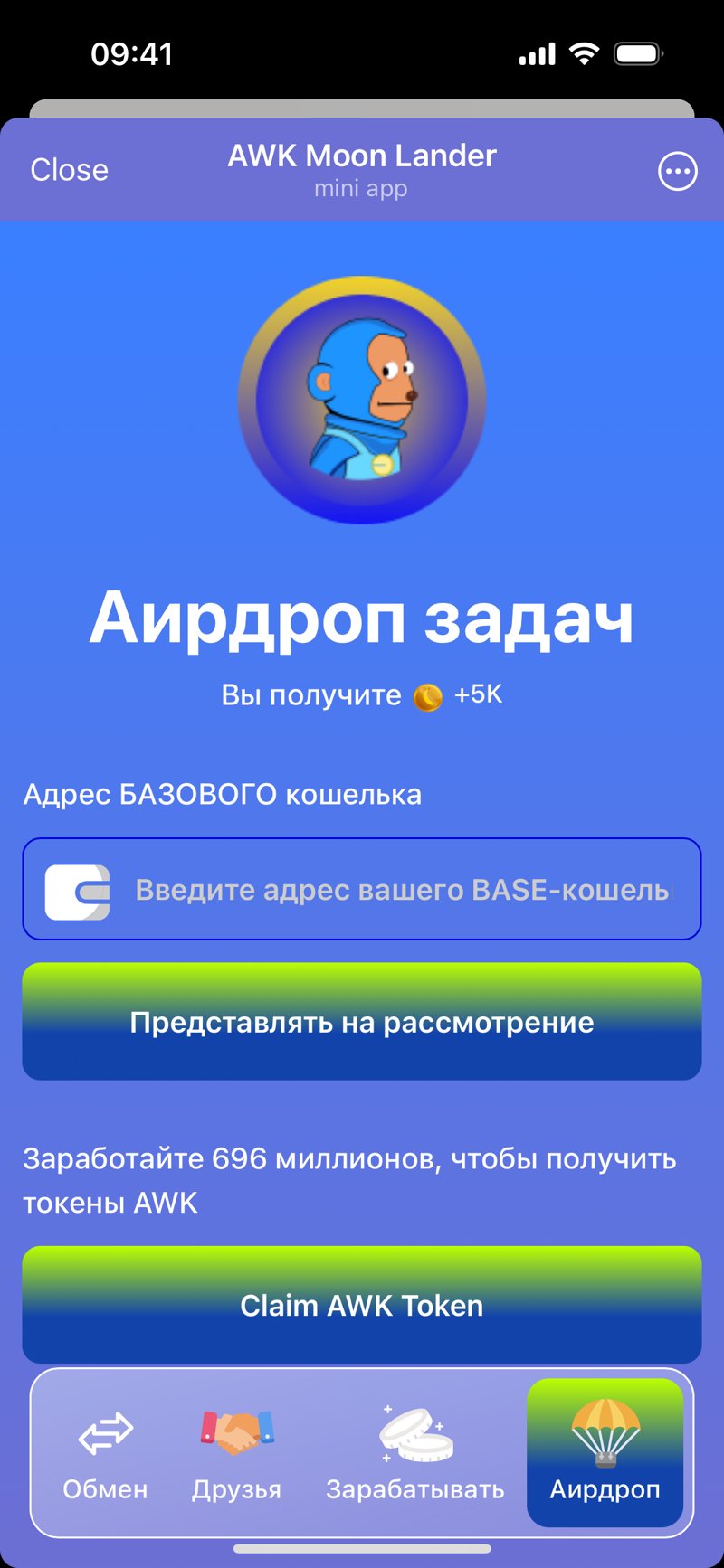 Dapp screenshot