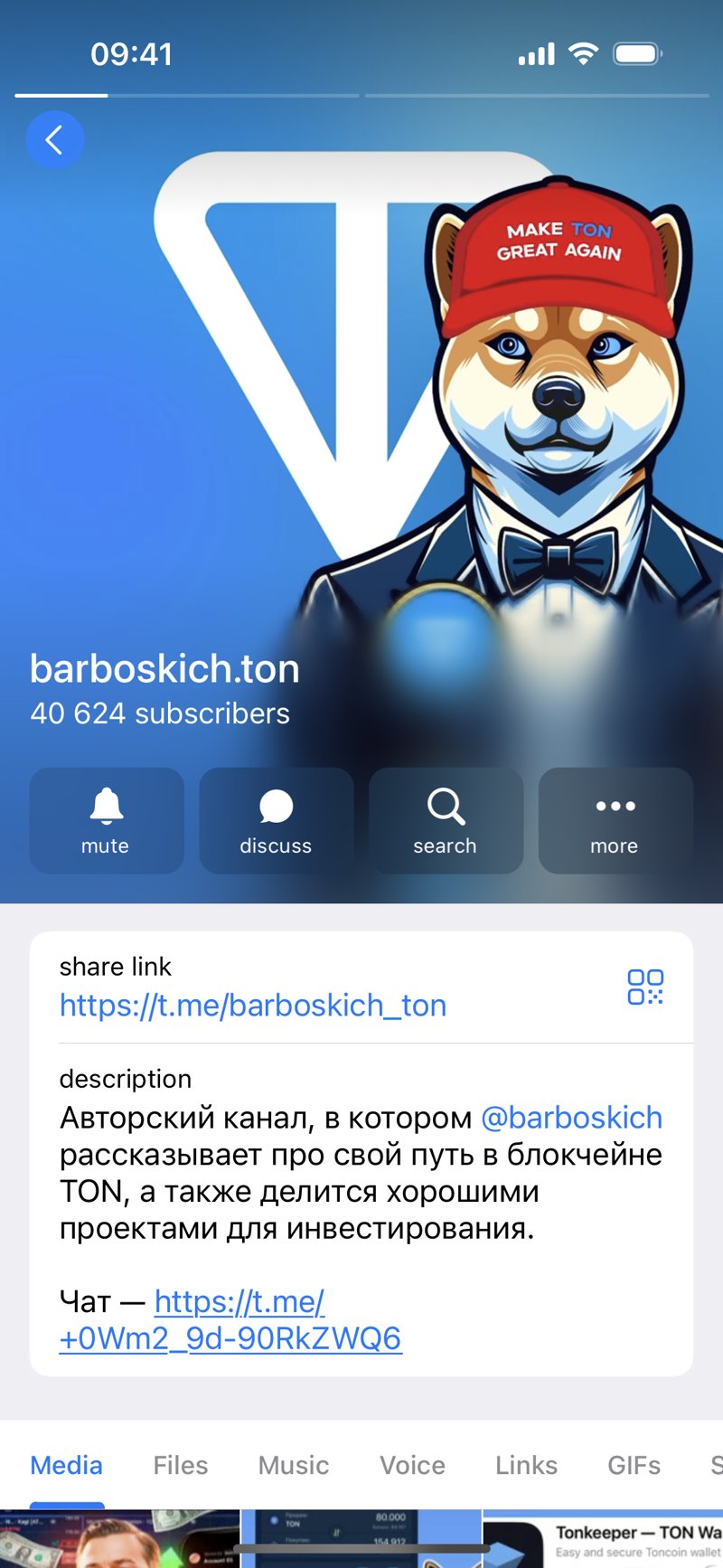 Dapp screenshot