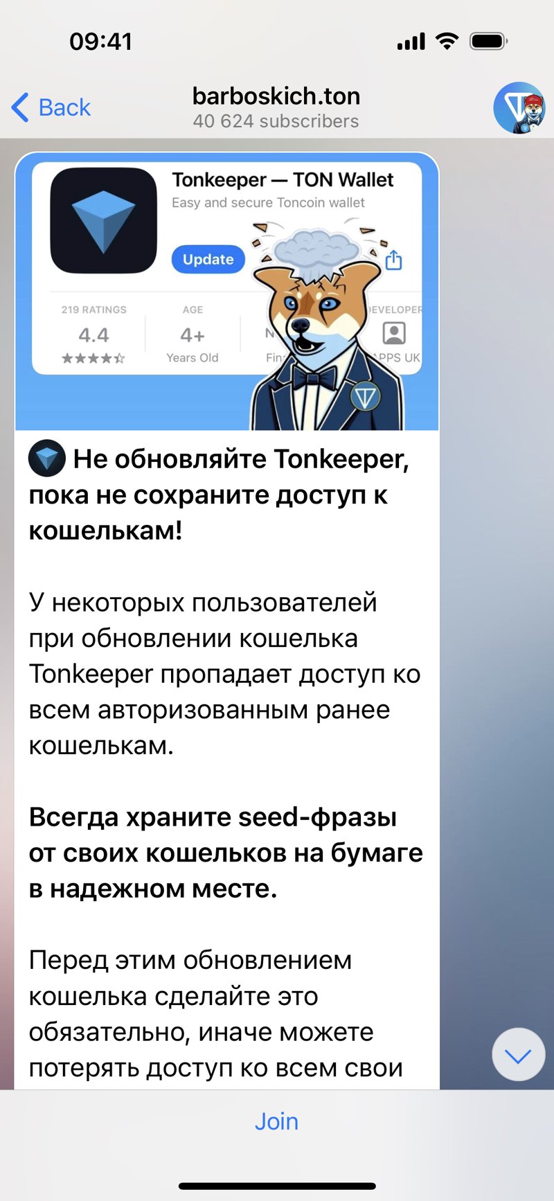 Dapp screenshot