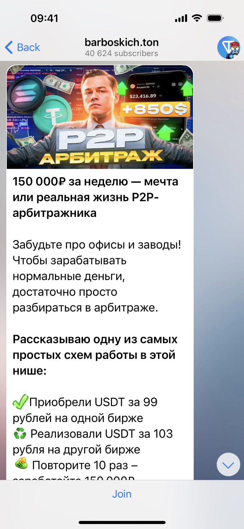 Dapp screenshot
