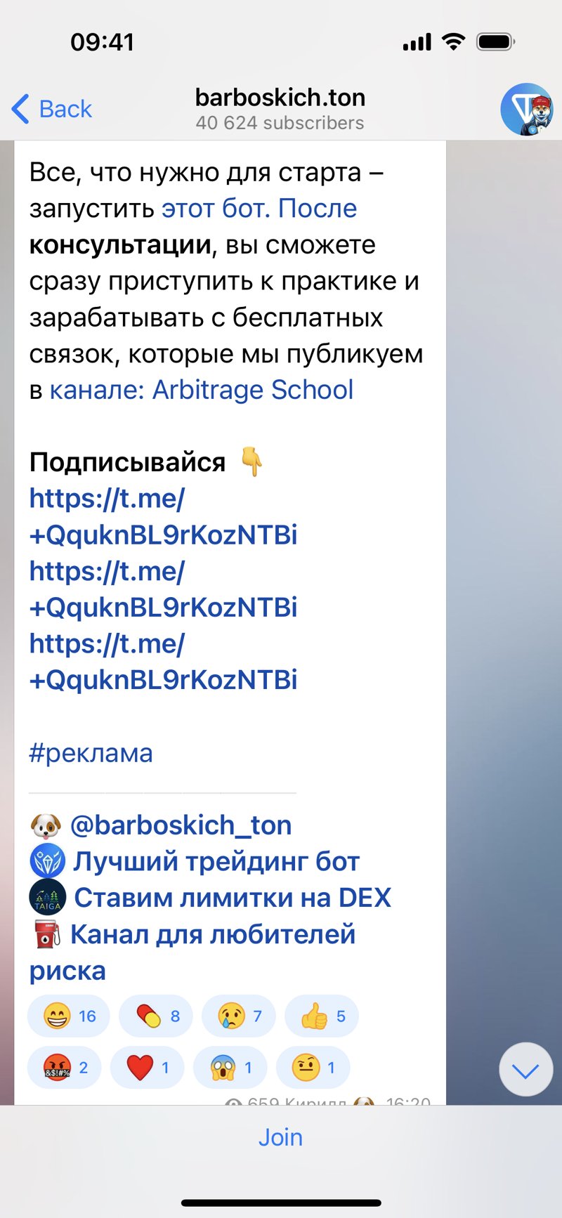 Dapp screenshot