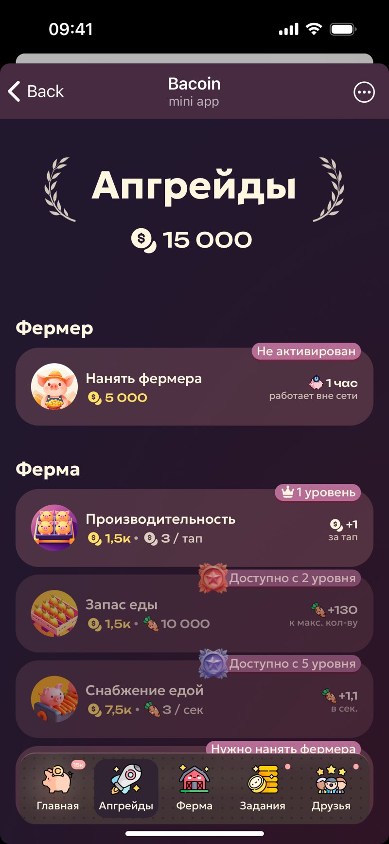 Dapp screenshot