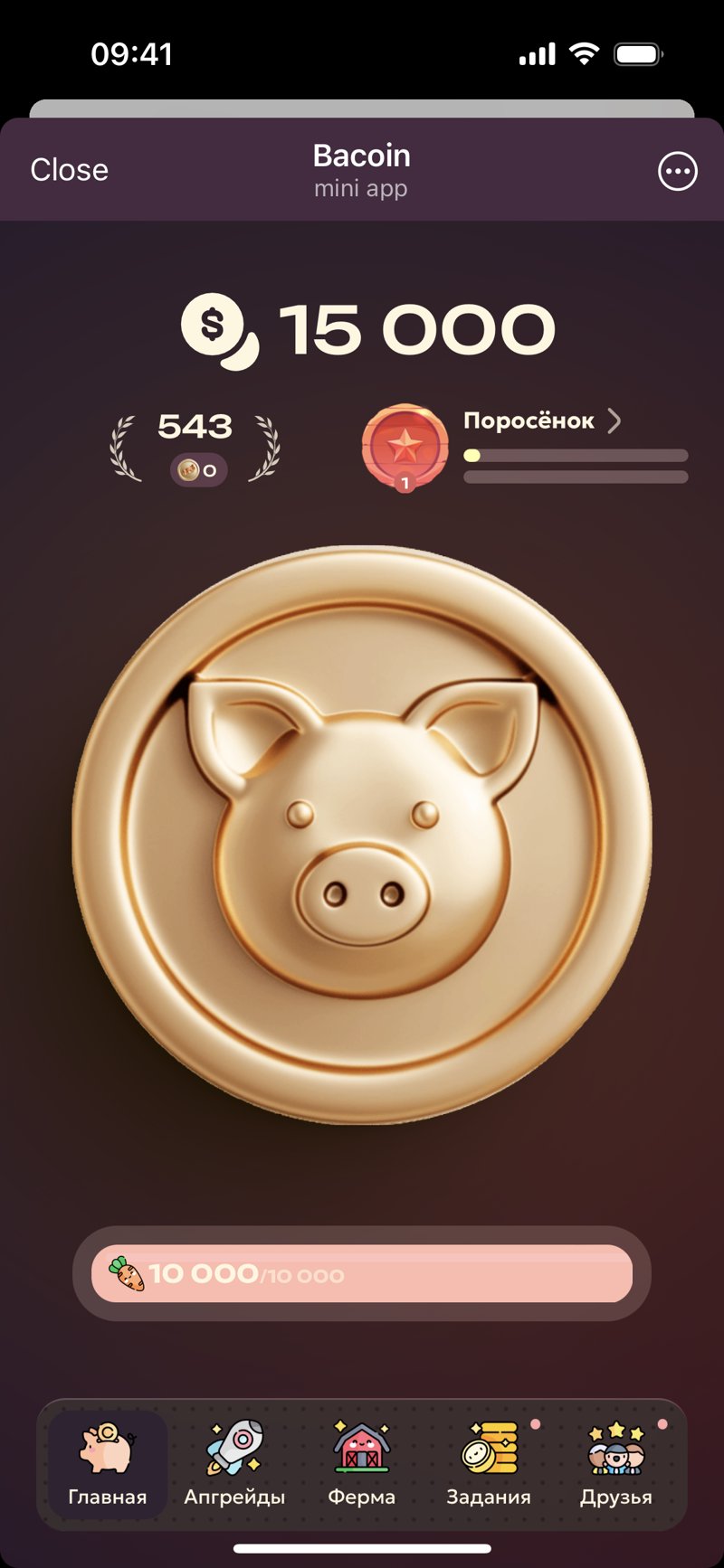 Dapp screenshot