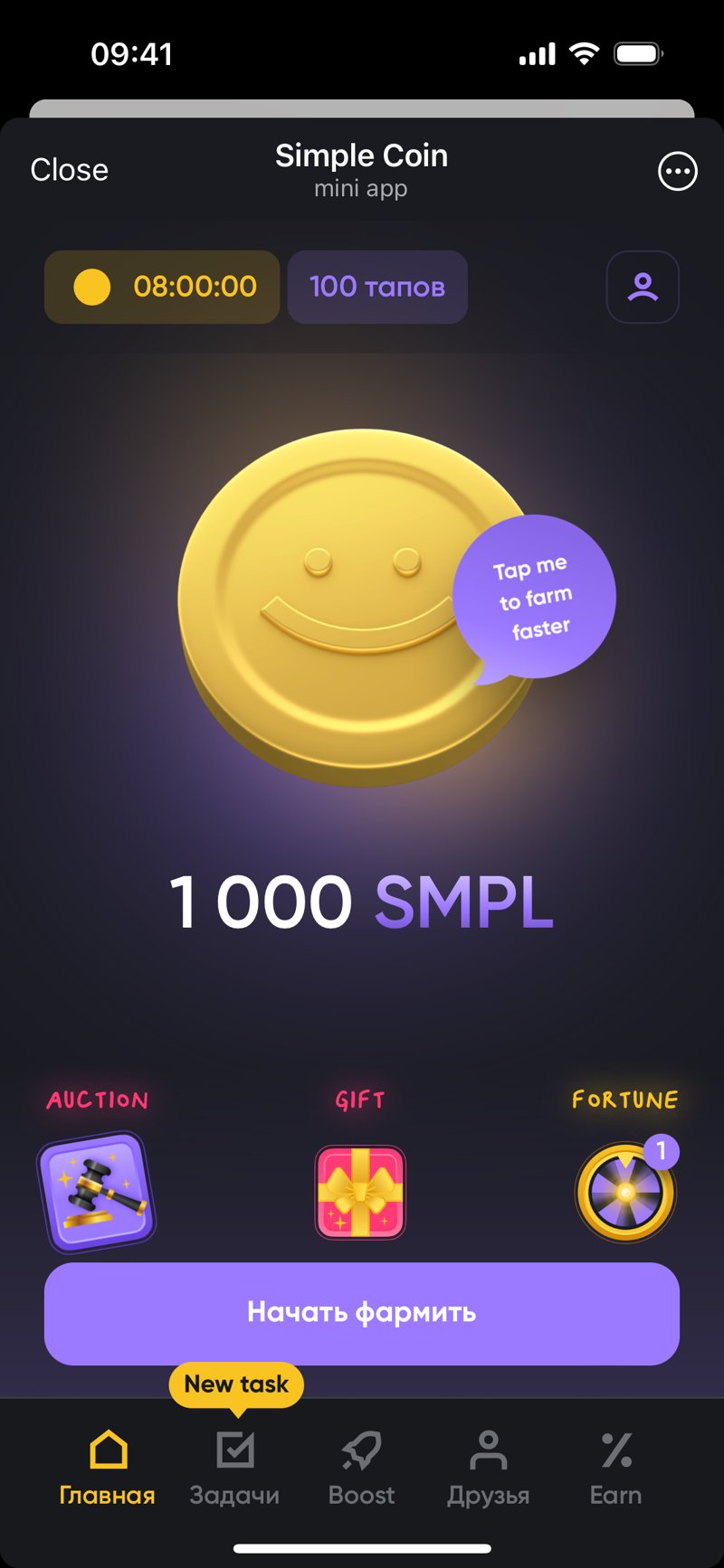 Dapp screenshot