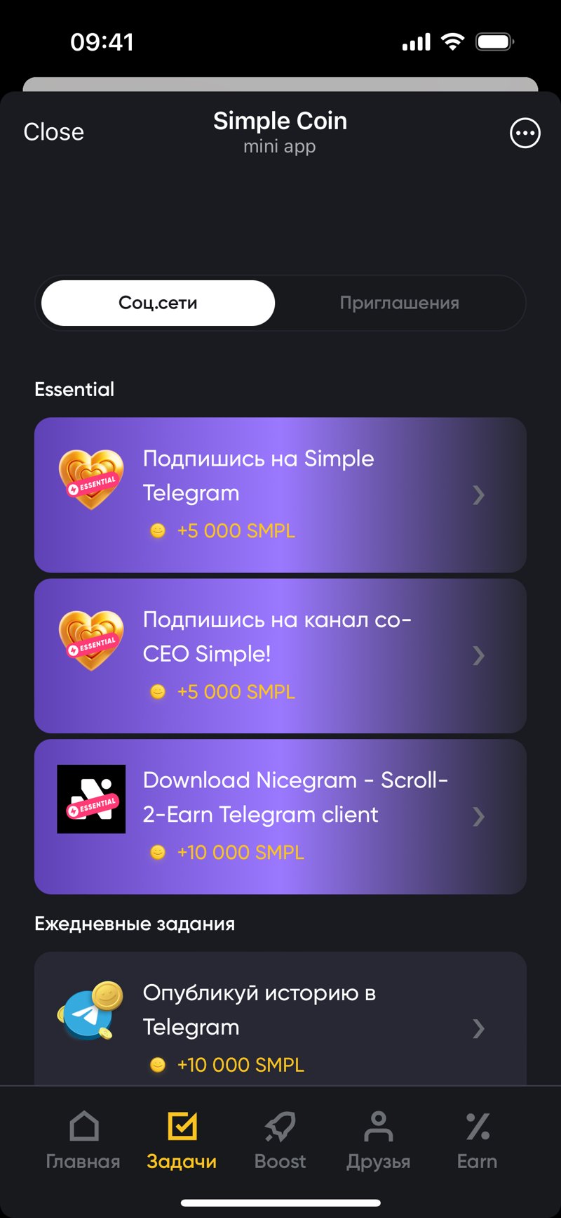 Dapp screenshot
