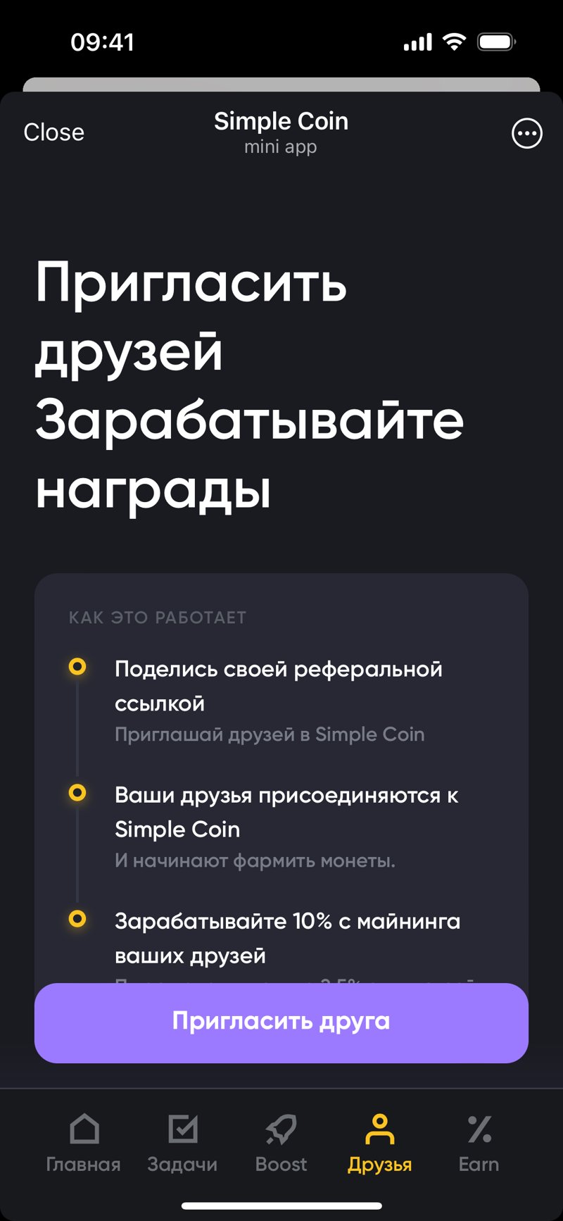Dapp screenshot