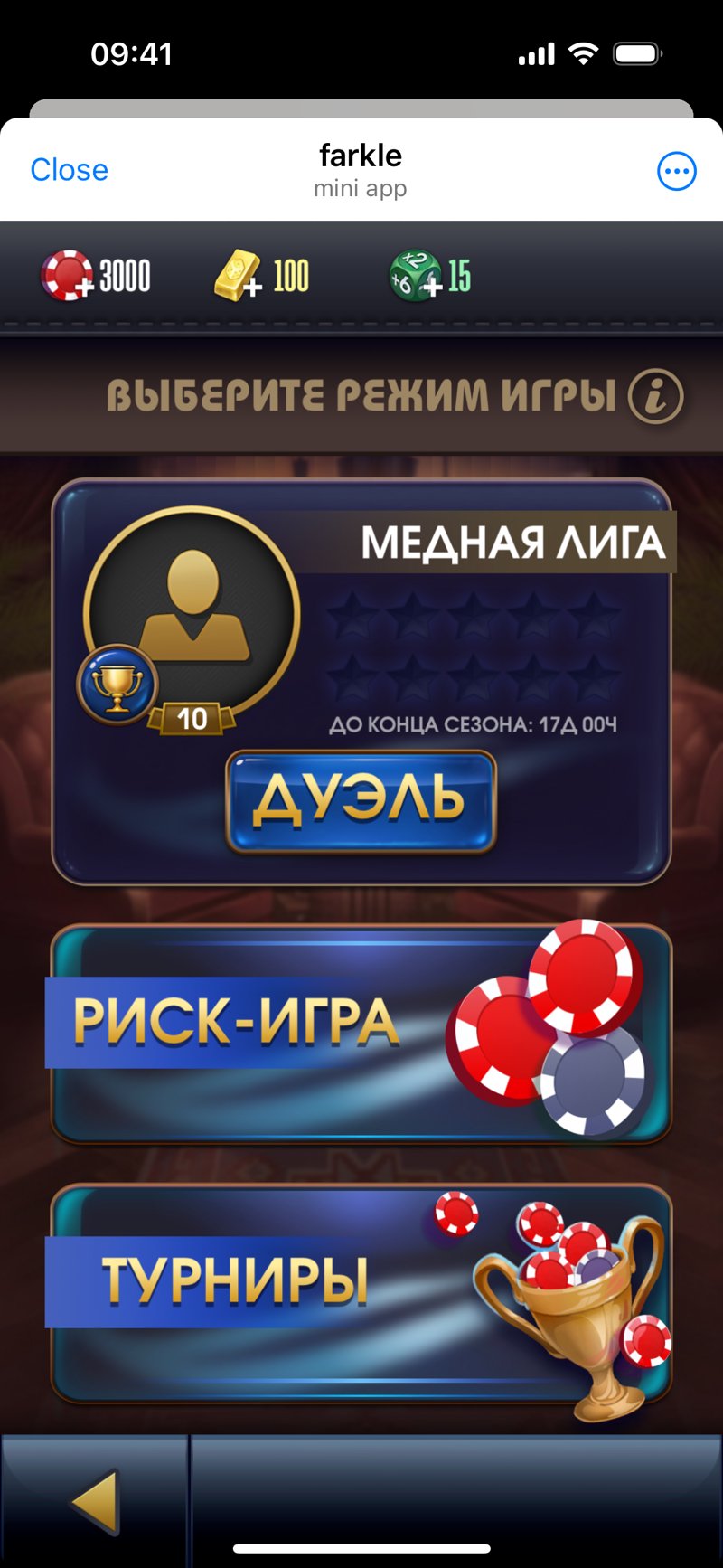 Dapp screenshot