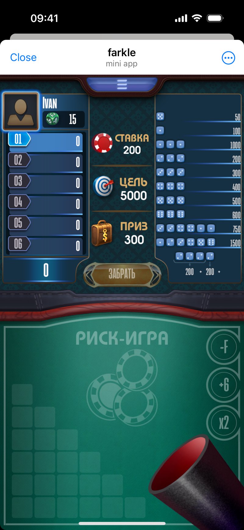 Dapp screenshot