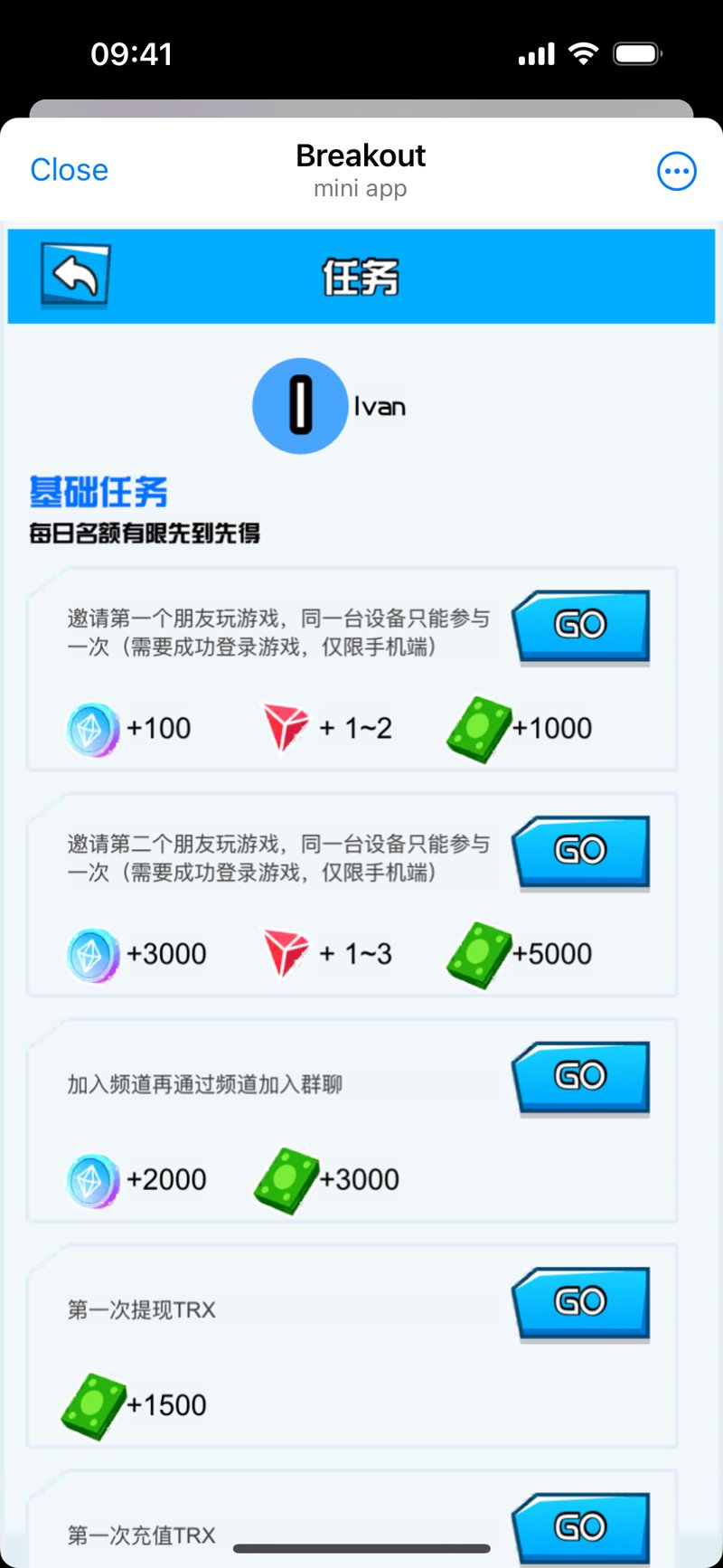 Dapp screenshot