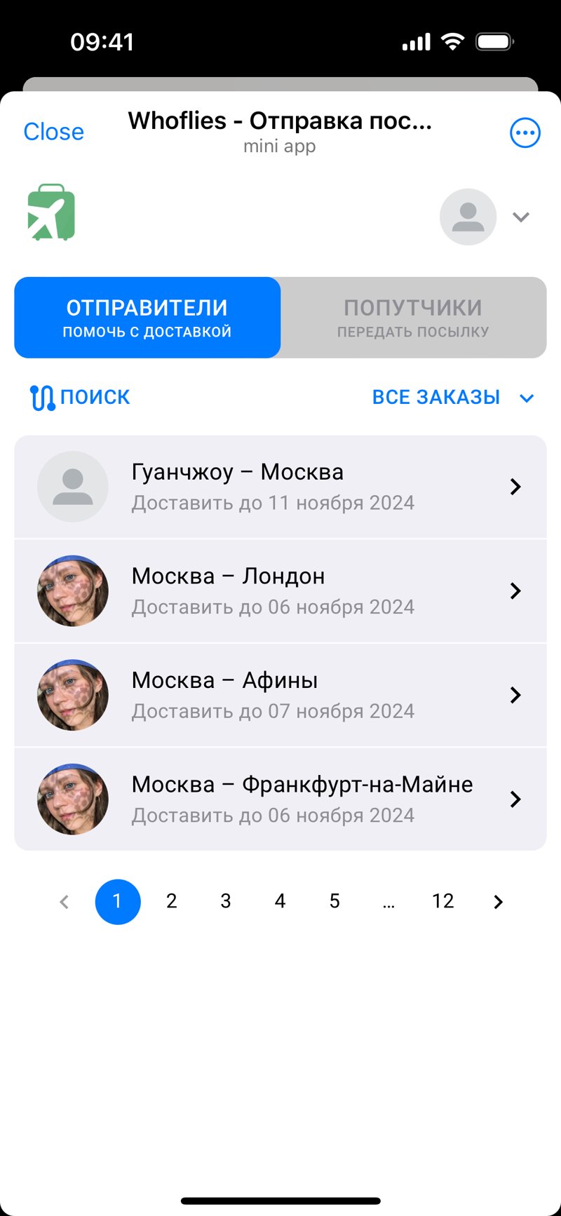 Dapp screenshot