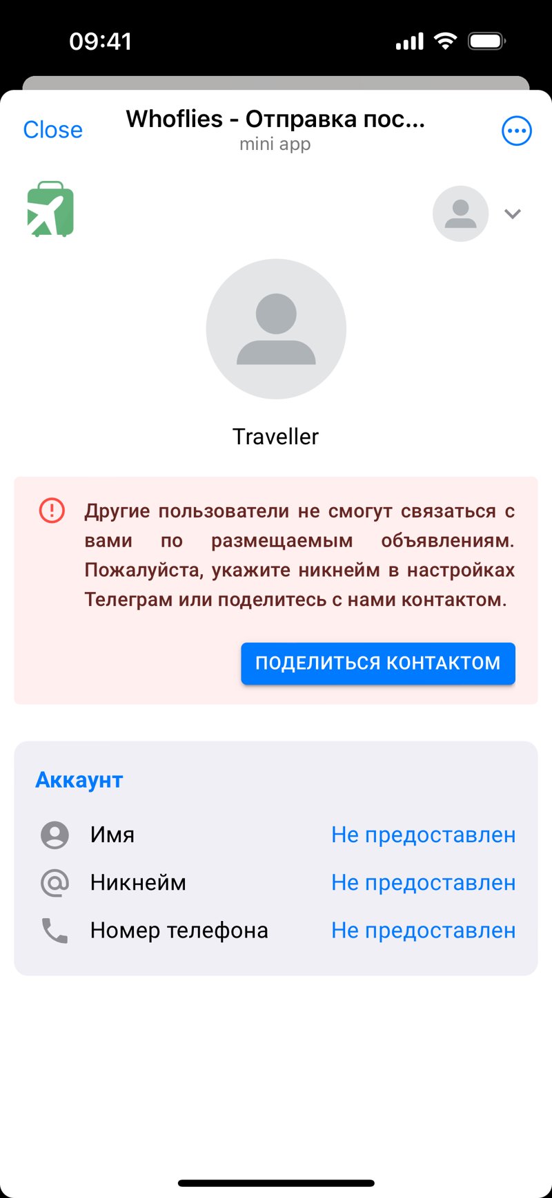 Dapp screenshot