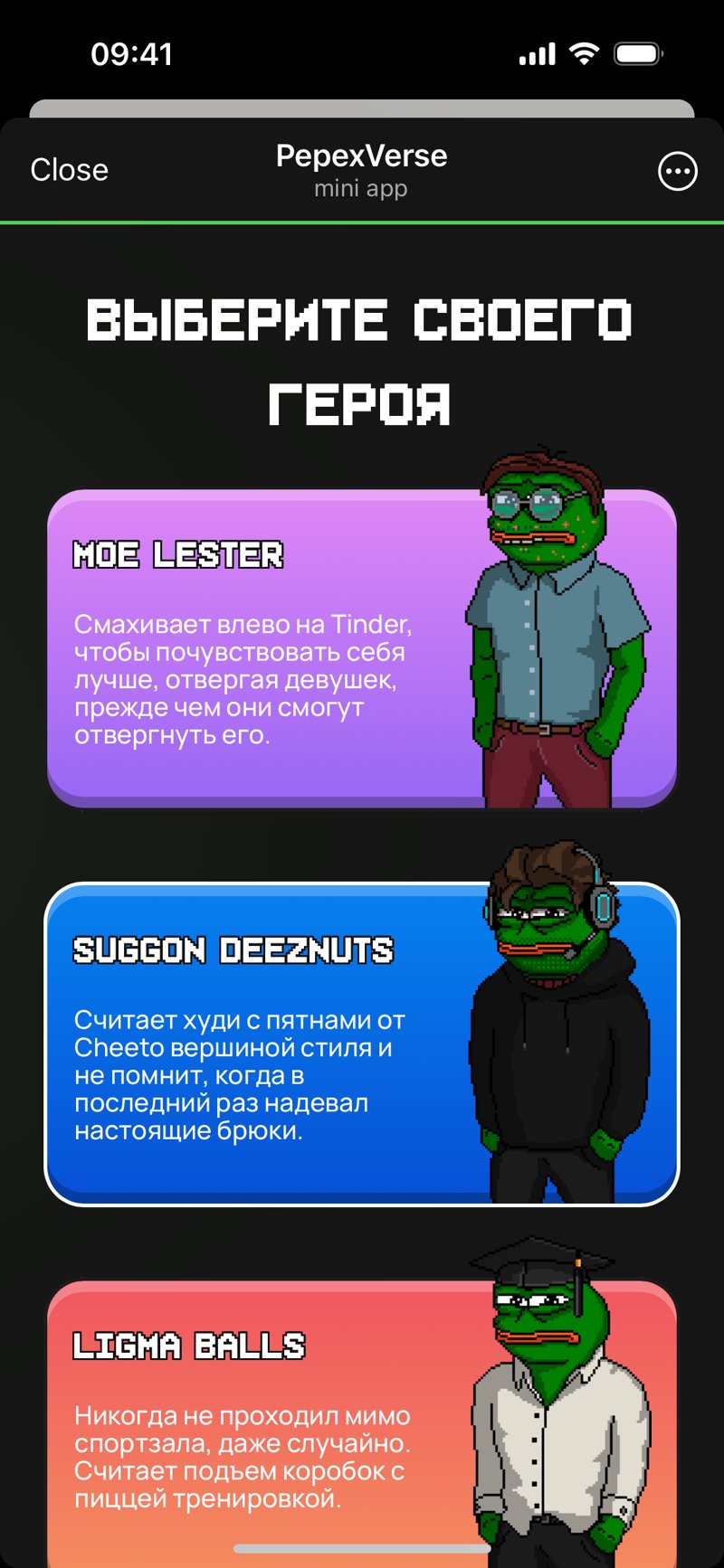 Dapp screenshot