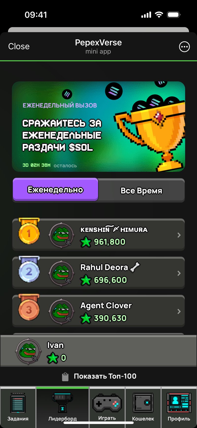 Dapp screenshot