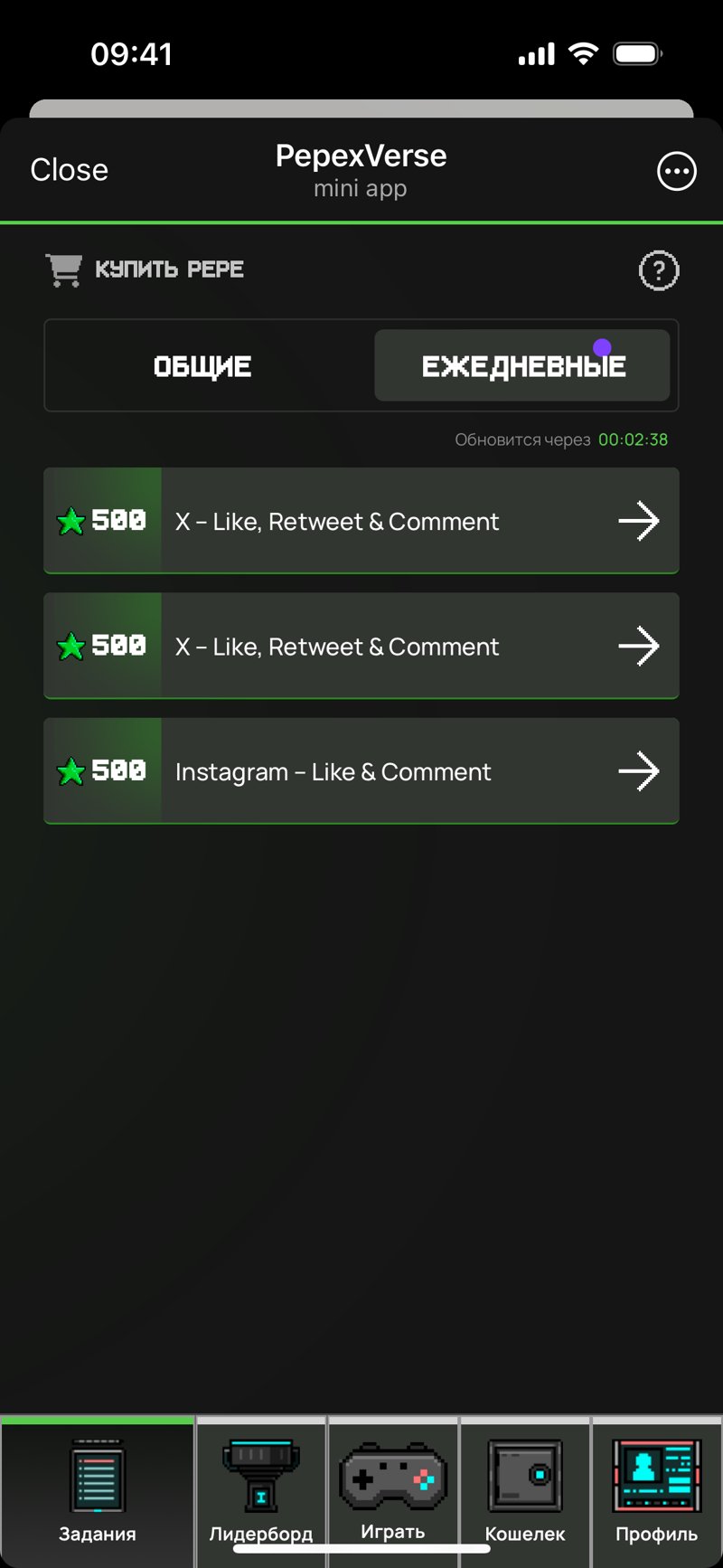 Dapp screenshot