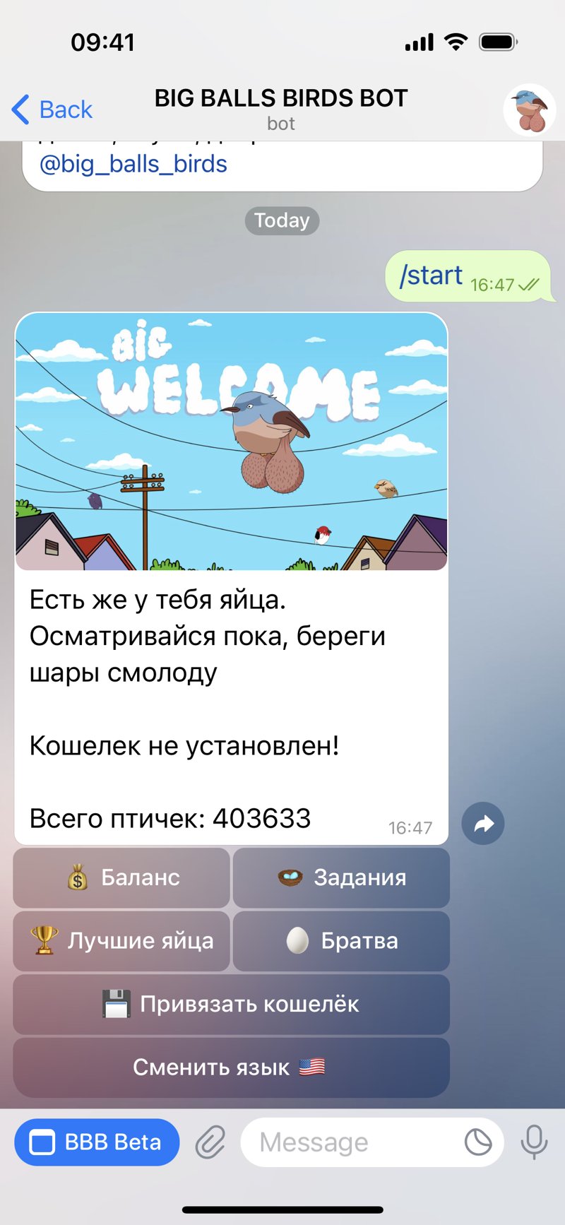 Dapp screenshot