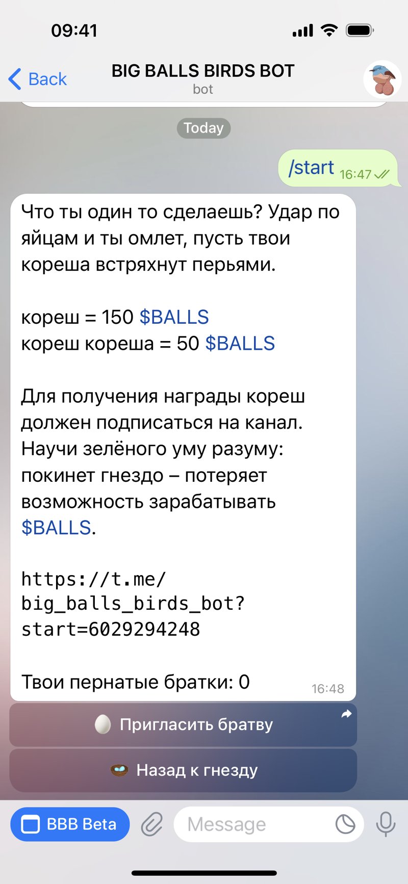 Dapp screenshot