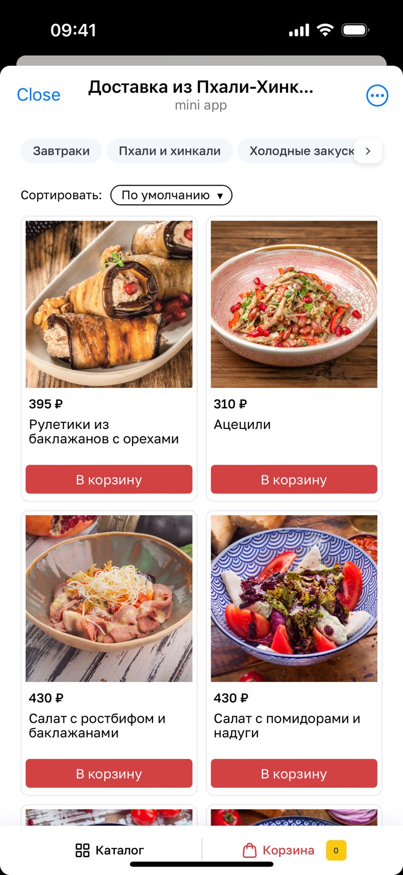 Dapp screenshot