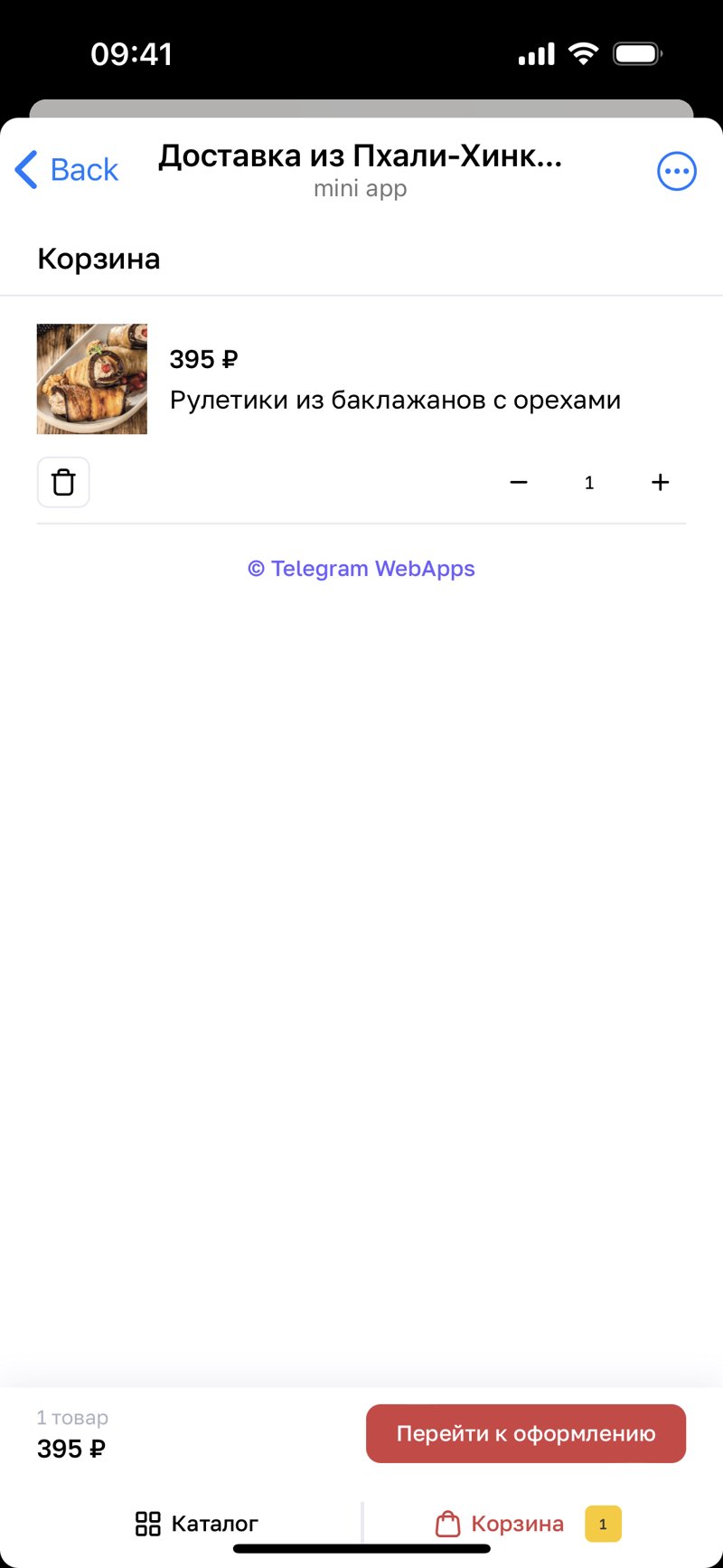 Dapp screenshot