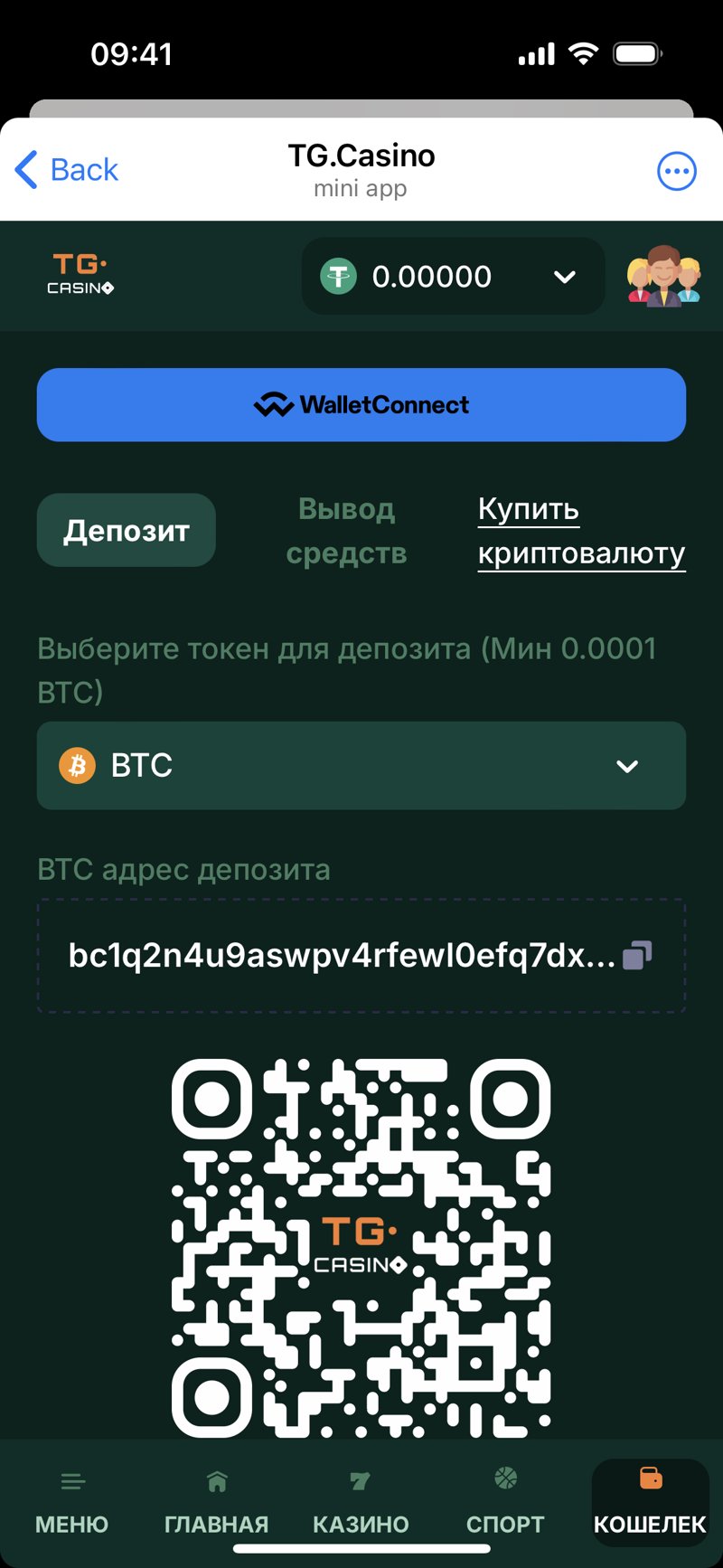 Dapp screenshot