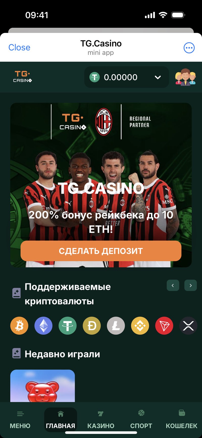 Dapp screenshot