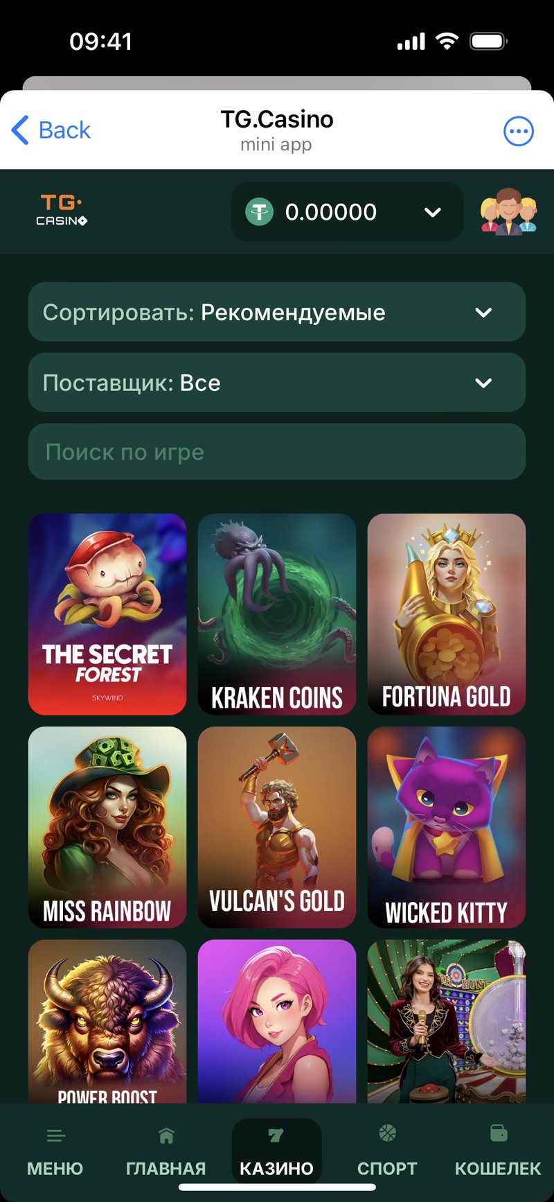 Dapp screenshot