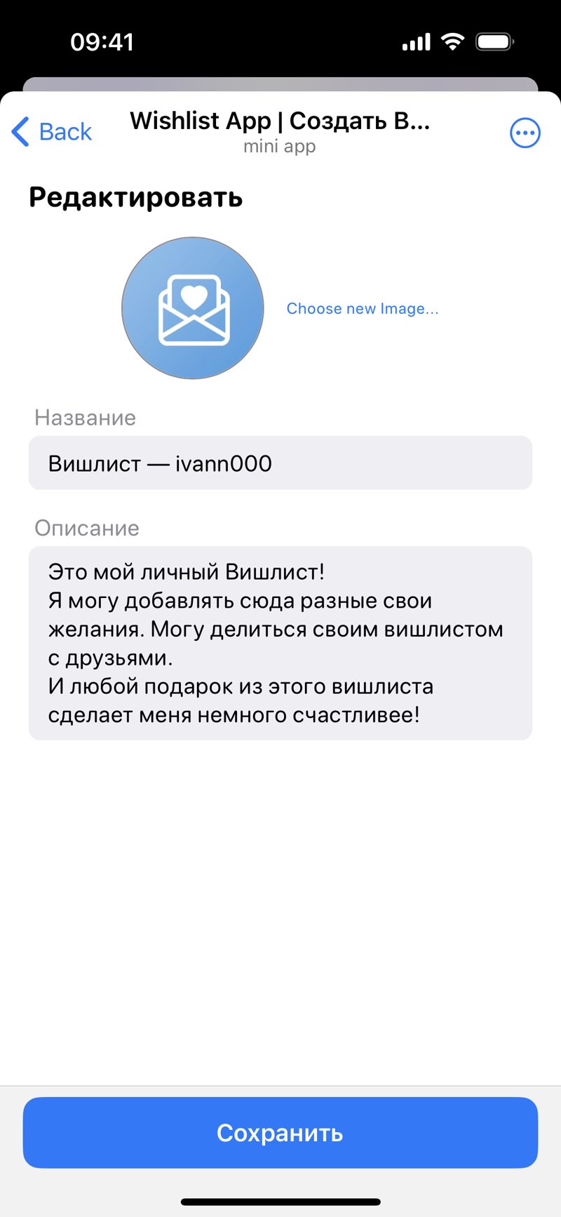 Dapp screenshot