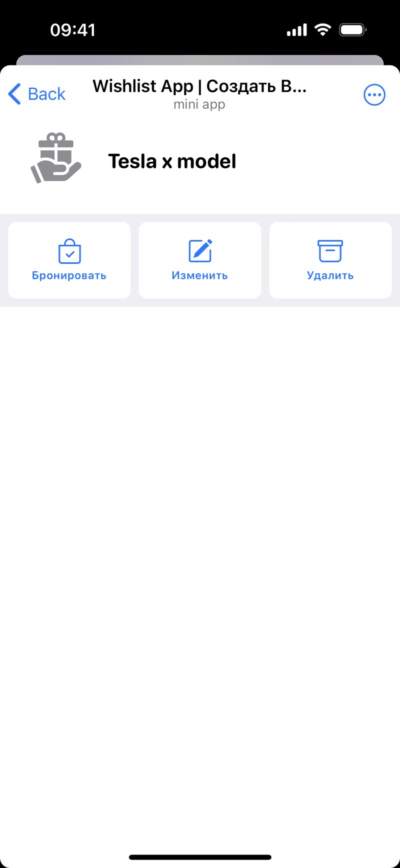 Dapp screenshot