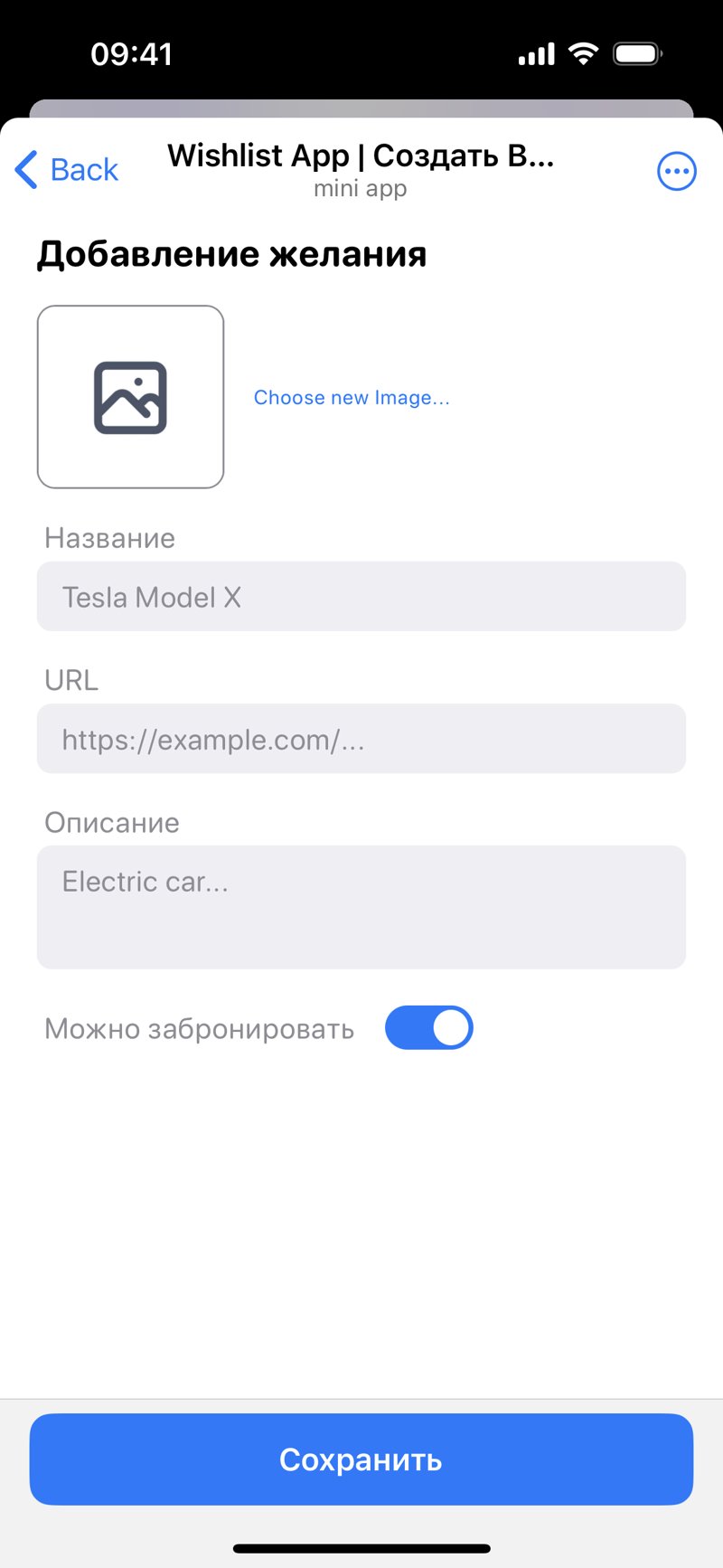 Dapp screenshot