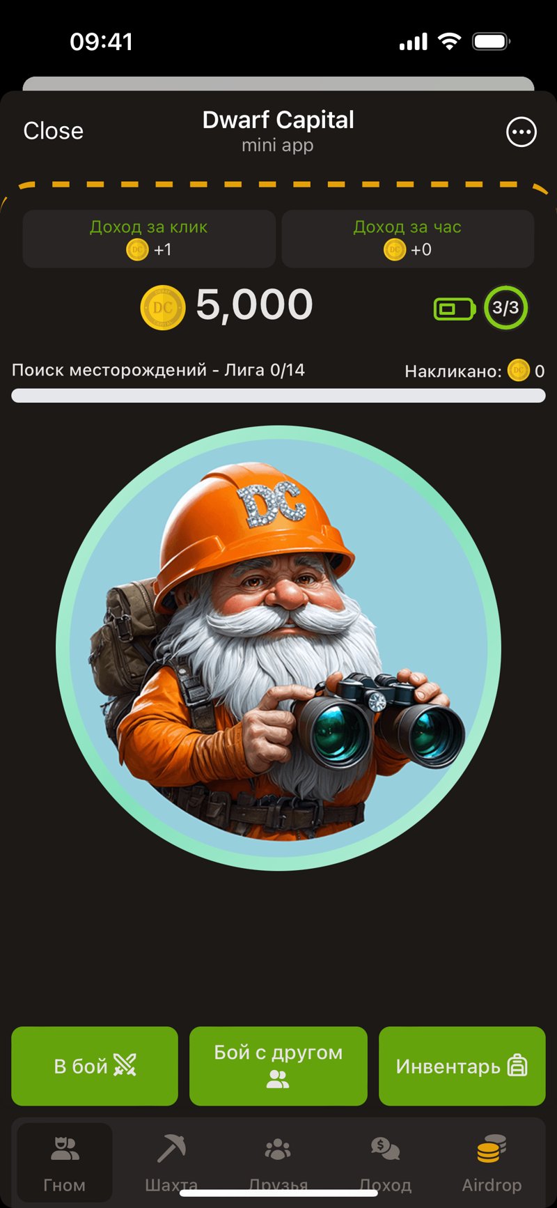 Dapp screenshot