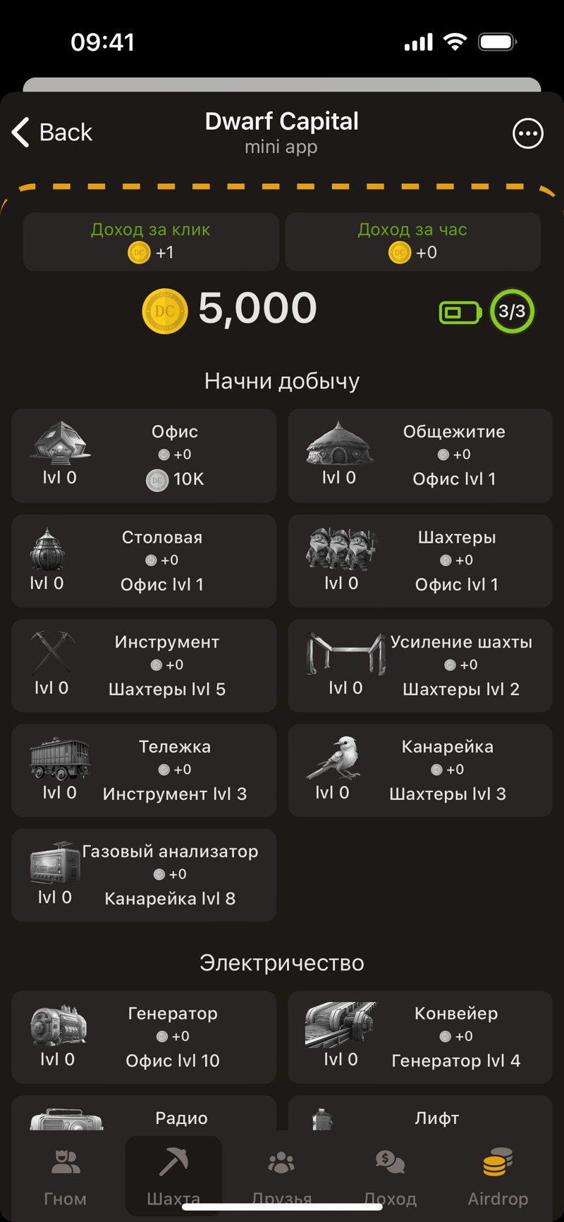 Dapp screenshot