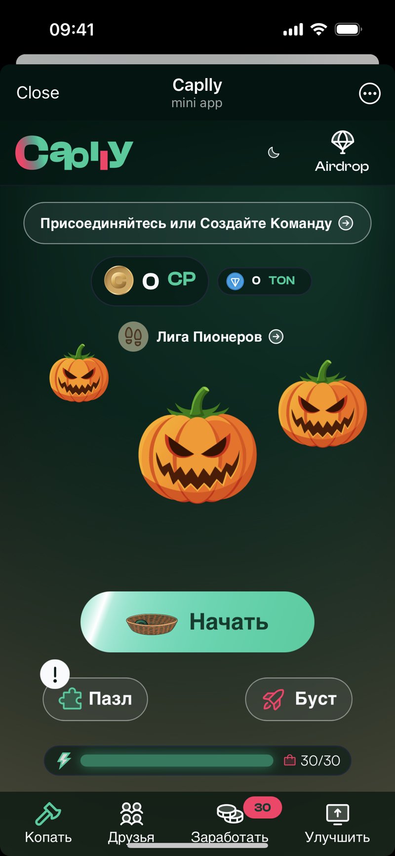 Dapp screenshot