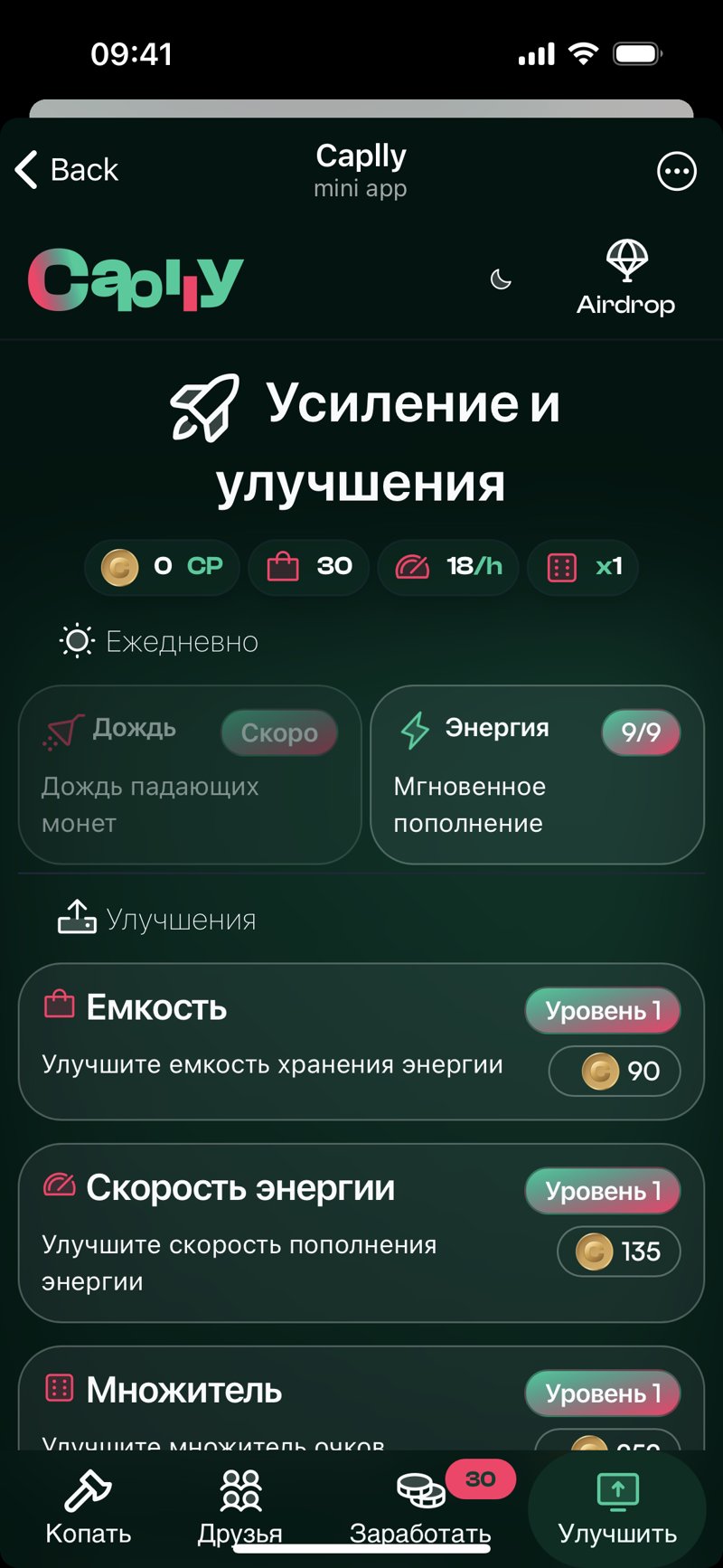 Dapp screenshot
