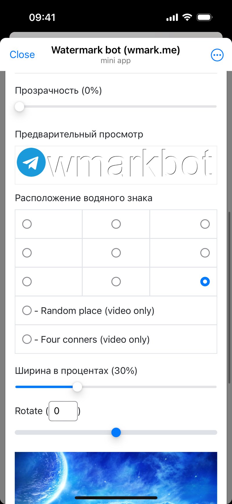 Dapp screenshot