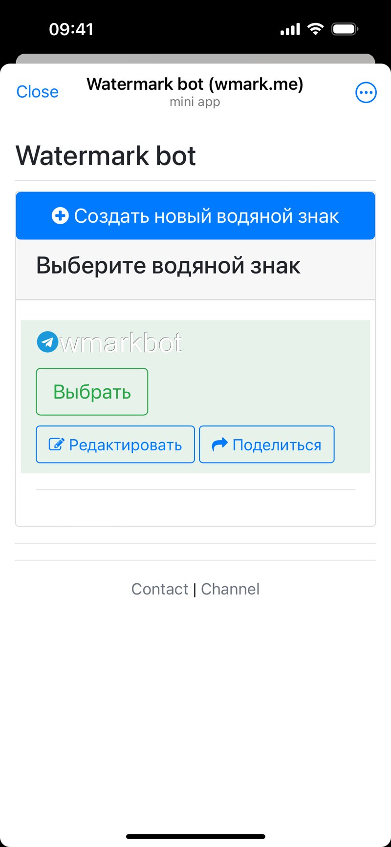Dapp screenshot