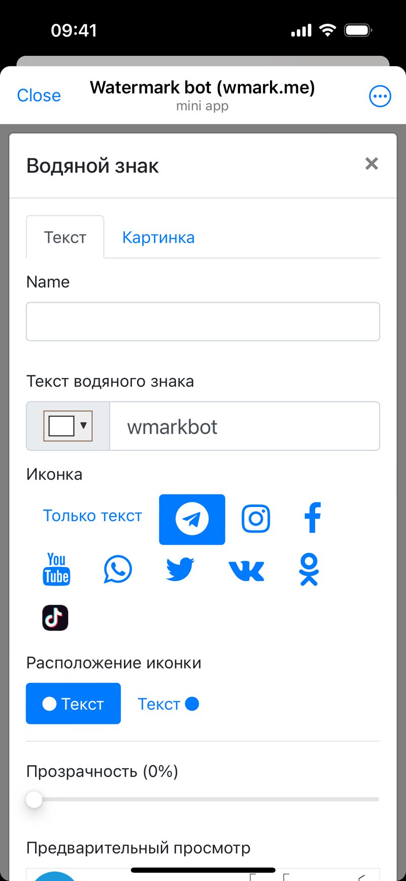 Dapp screenshot